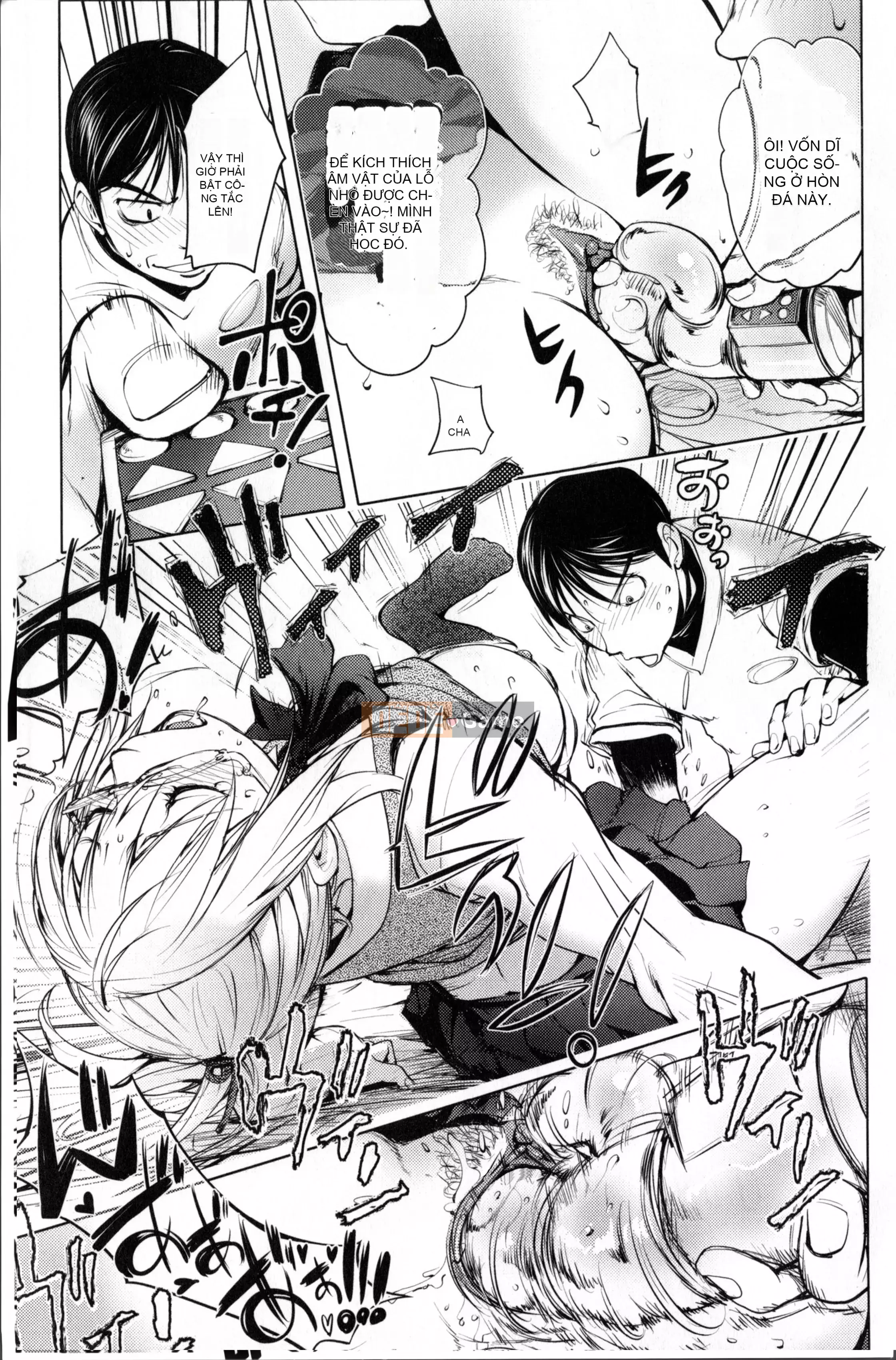 [蒟吉人] [カヤ姐姐团集] カヤ 1-21 [Hán hóa nhóm người hâm mộ + Hán hóa Pandaren + Tân thế giới]