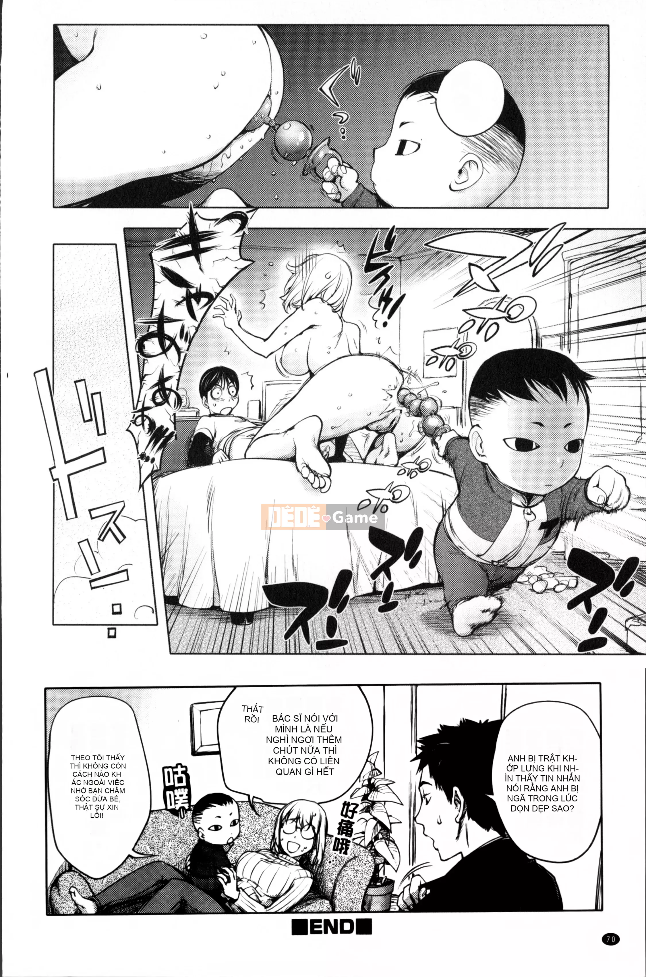 [蒟吉人] [カヤ姐姐团集] カヤ 1-21 [Hán hóa nhóm người hâm mộ + Hán hóa Pandaren + Tân thế giới]