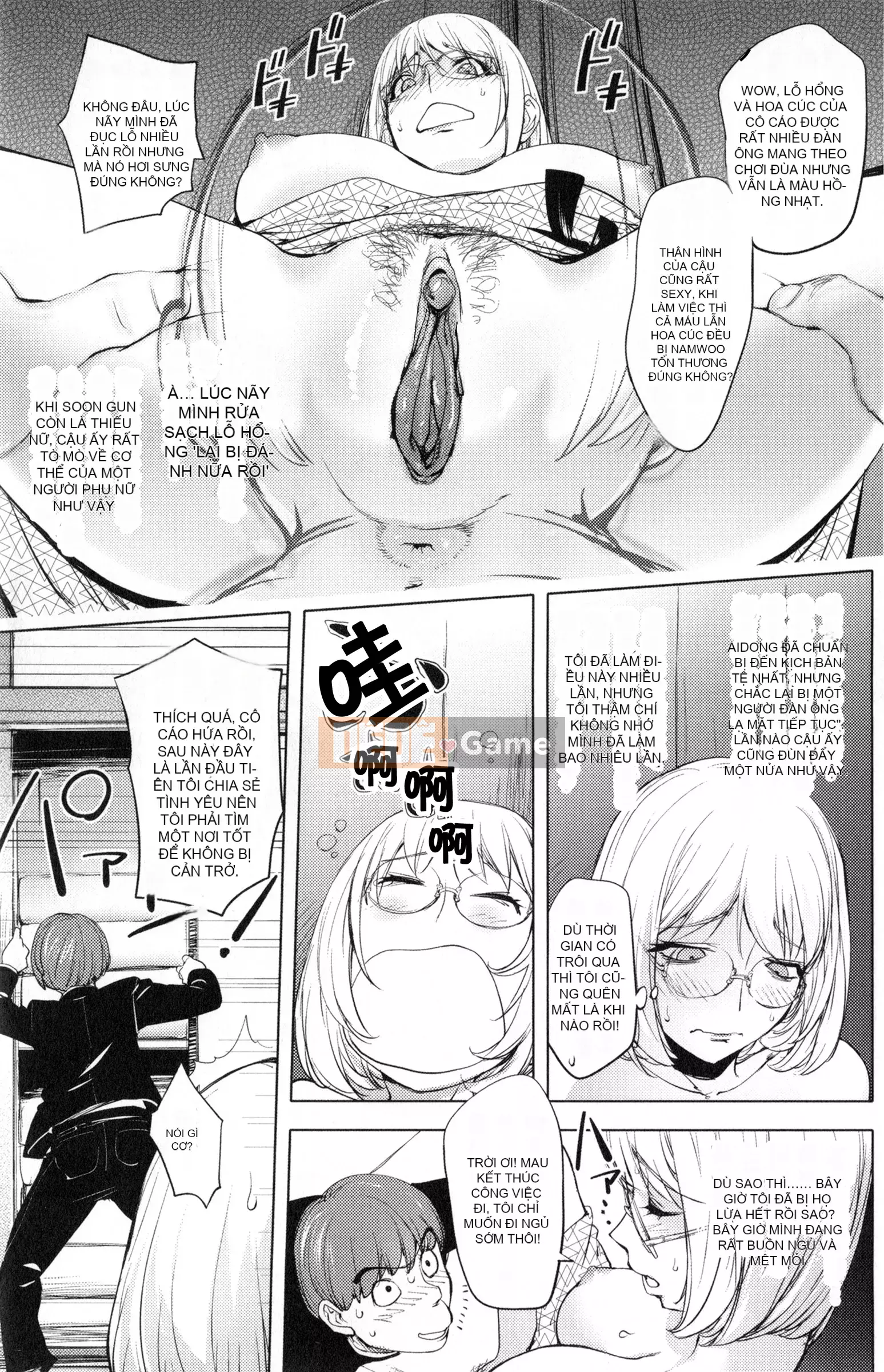 [蒟吉人] [カヤ姐姐团集] カヤ 1-21 [Hán hóa nhóm người hâm mộ + Hán hóa Pandaren + Tân thế giới]