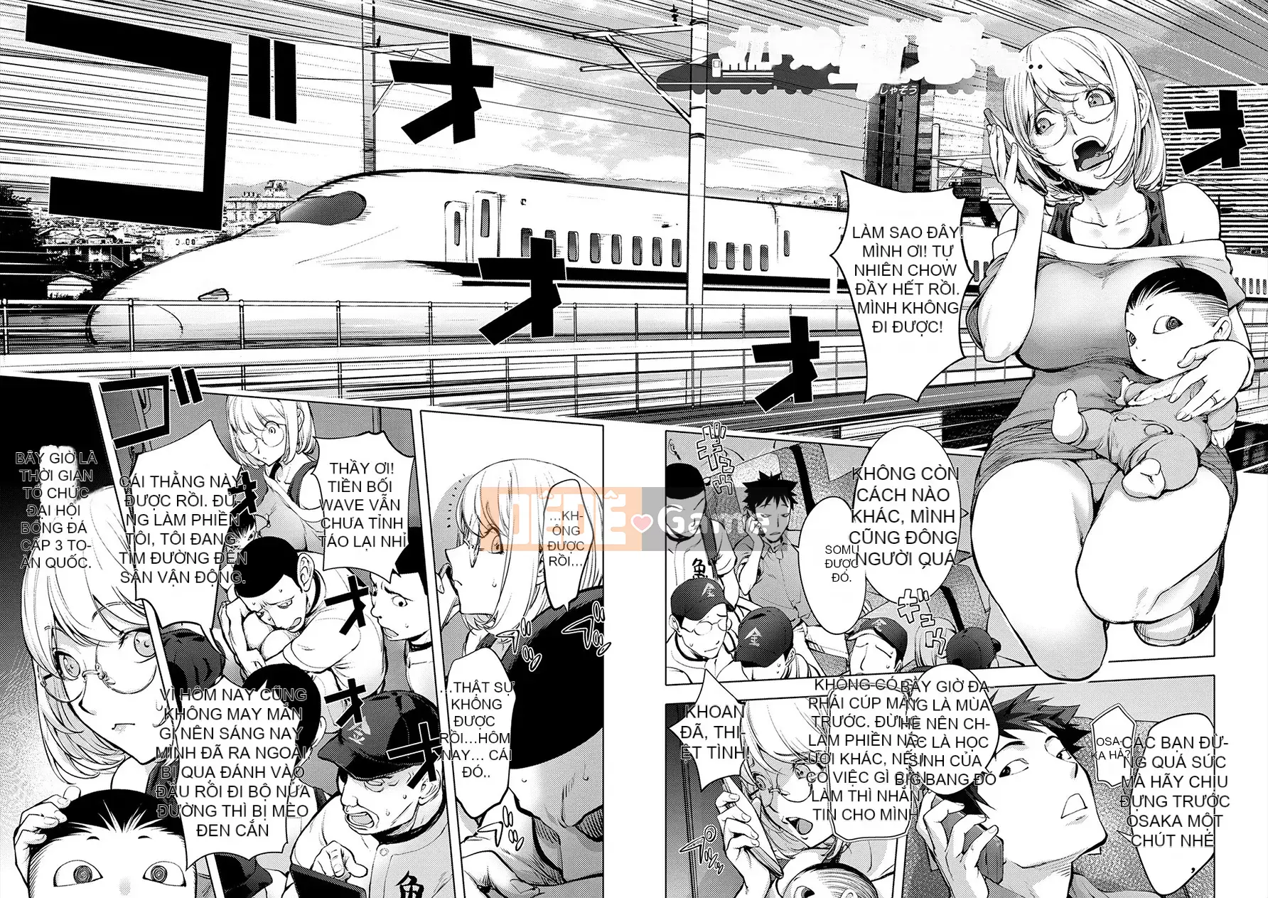 [蒟吉人] [カヤ姐姐团集] カヤ 1-21 [Hán hóa nhóm người hâm mộ + Hán hóa Pandaren + Tân thế giới]