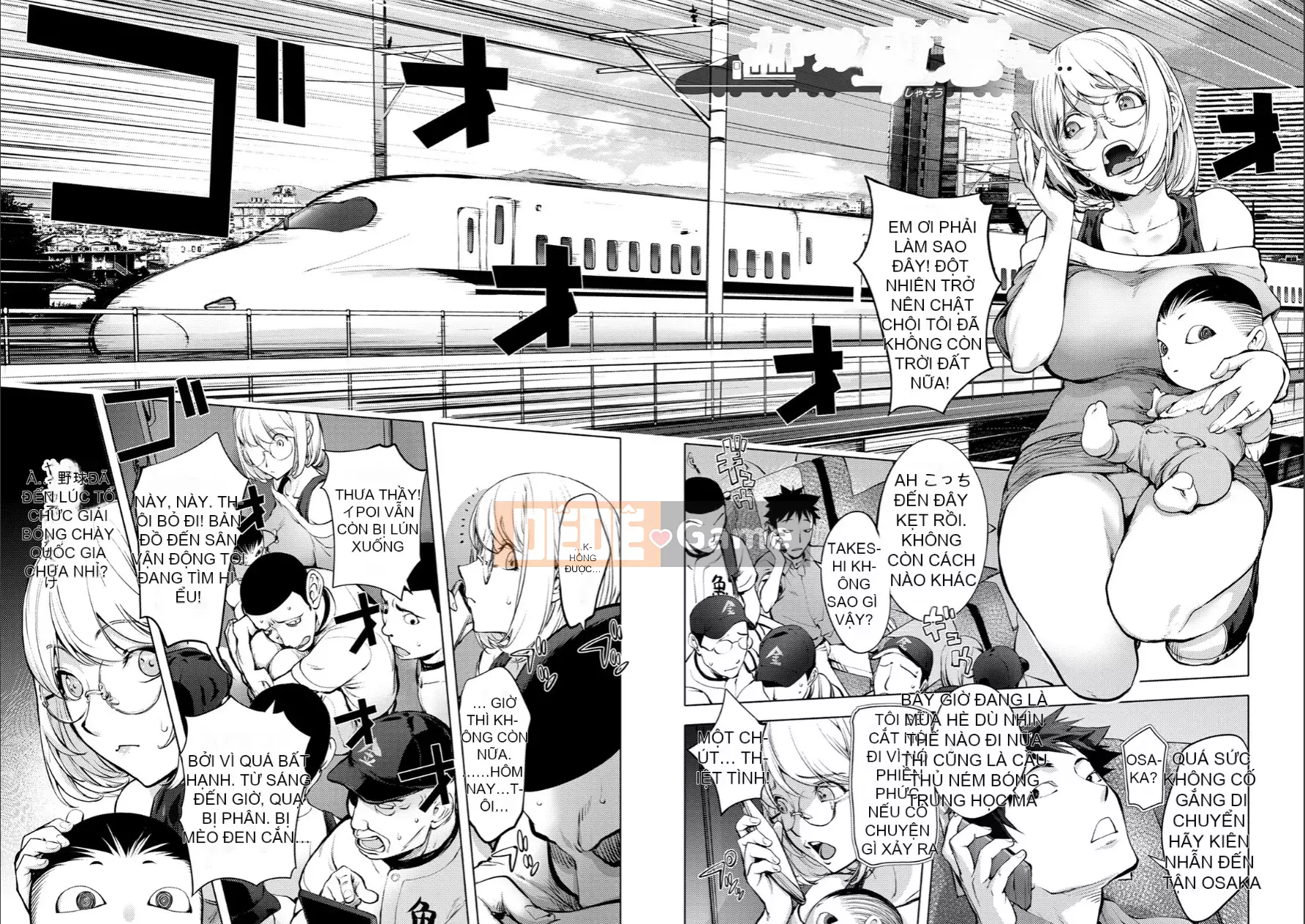 [蒟吉人] [カヤ姐姐团集] カヤ 1-21 [Hán hóa nhóm người hâm mộ + Hán hóa Pandaren + Tân thế giới]