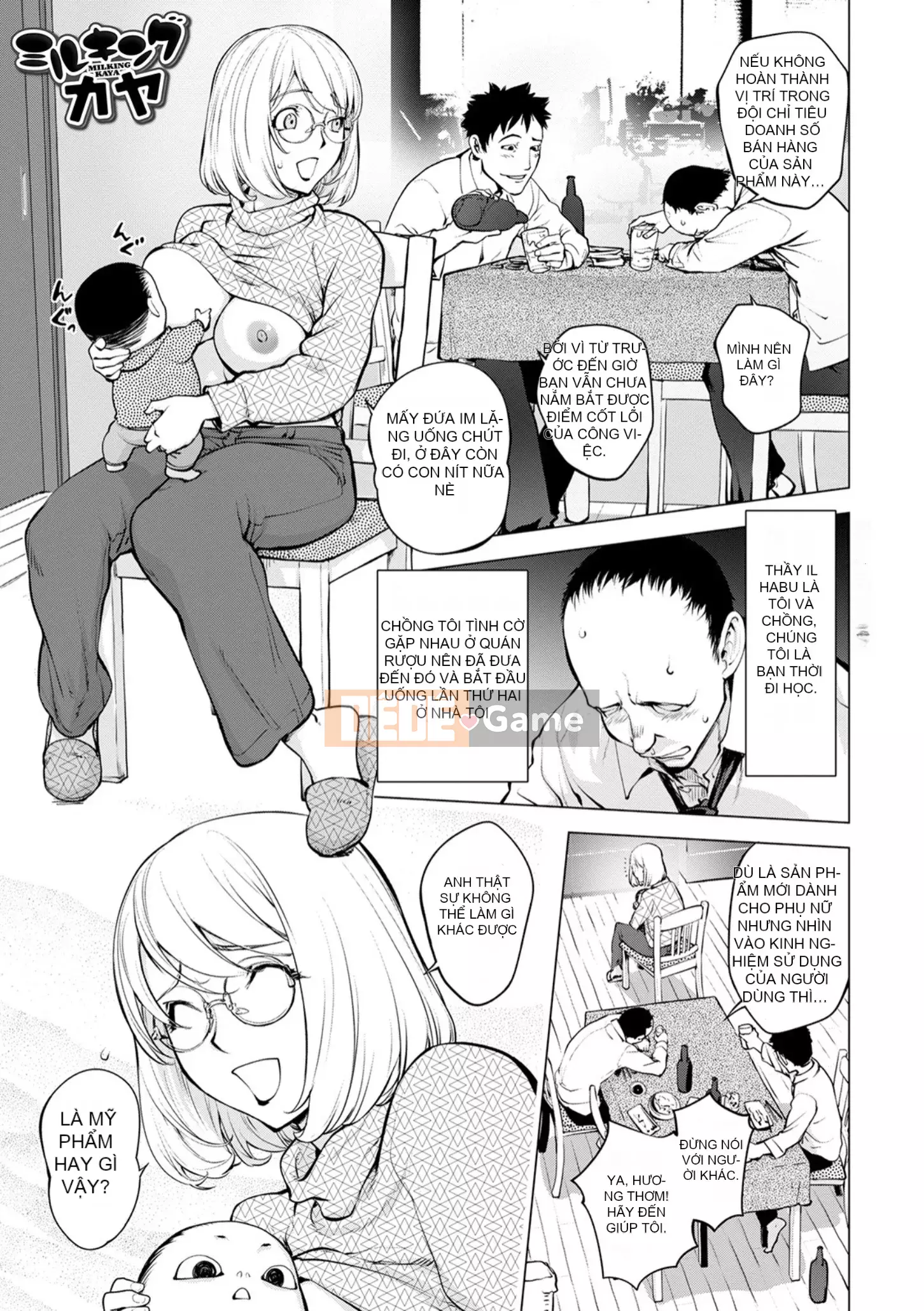 [蒟吉人] [カヤ姐姐团集] カヤ 1-21 [Hán hóa nhóm người hâm mộ + Hán hóa Pandaren + Tân thế giới]