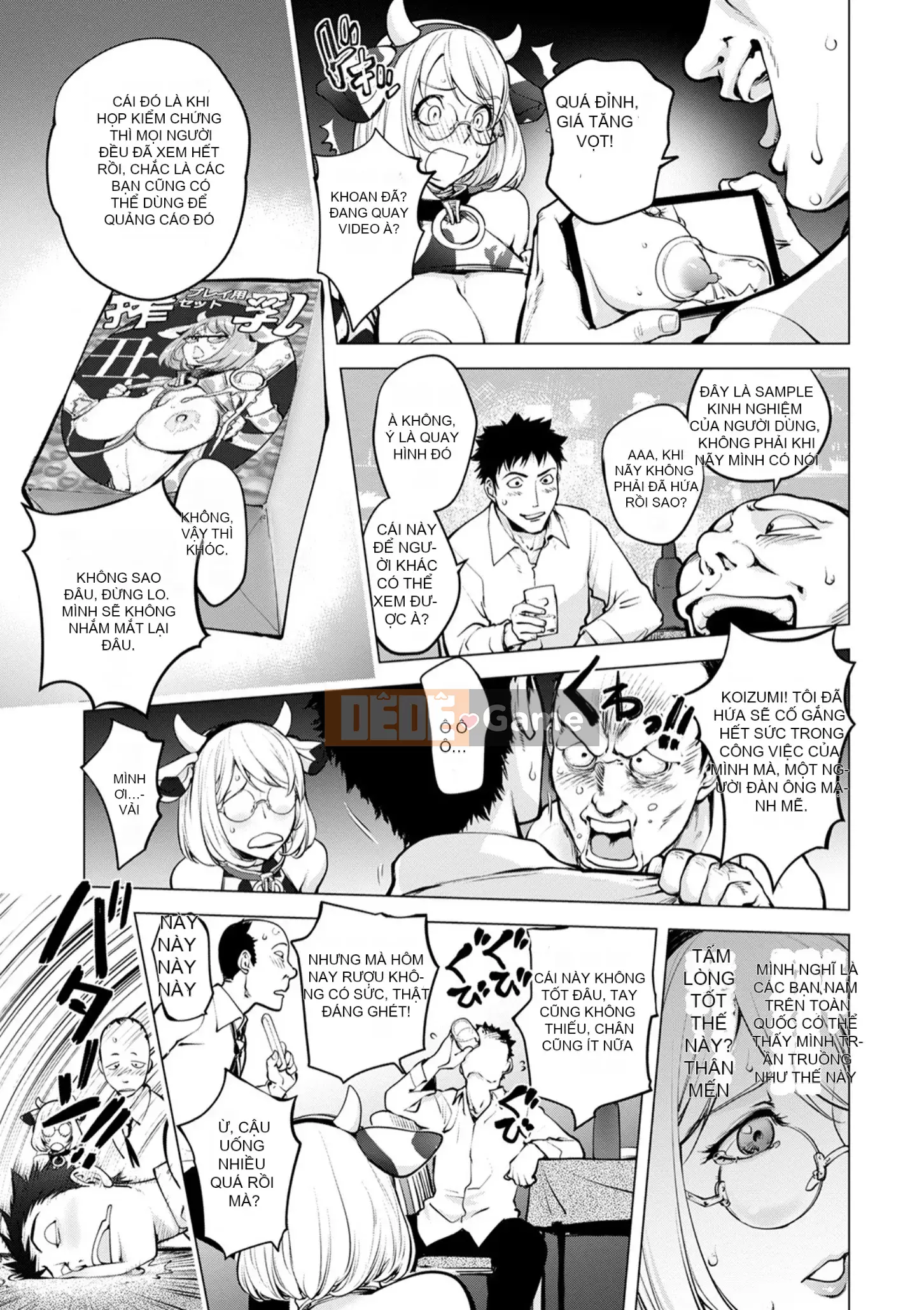 [蒟吉人] [カヤ姐姐团集] カヤ 1-21 [Hán hóa nhóm người hâm mộ + Hán hóa Pandaren + Tân thế giới]