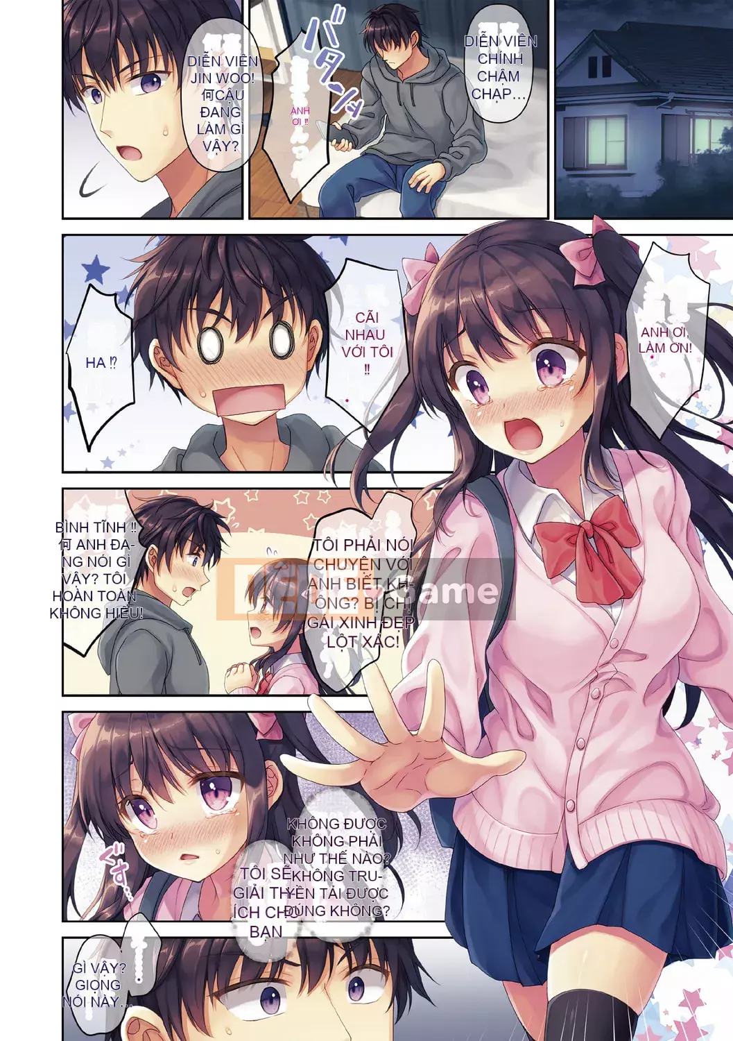 [Ameya Kirika] Hướng dẫn sử dụng Imouto Toromame Climax [Phiên bản giới hạn điện tử]