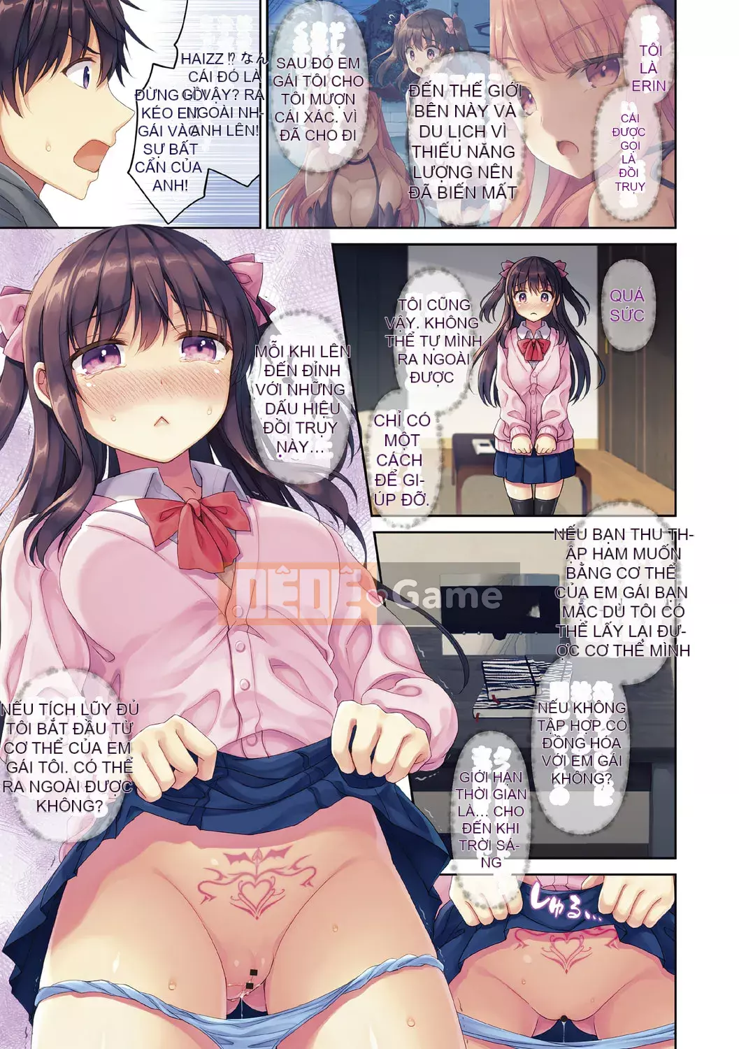 [Ameya Kirika] Hướng dẫn sử dụng Imouto Toromame Climax [Phiên bản giới hạn điện tử]