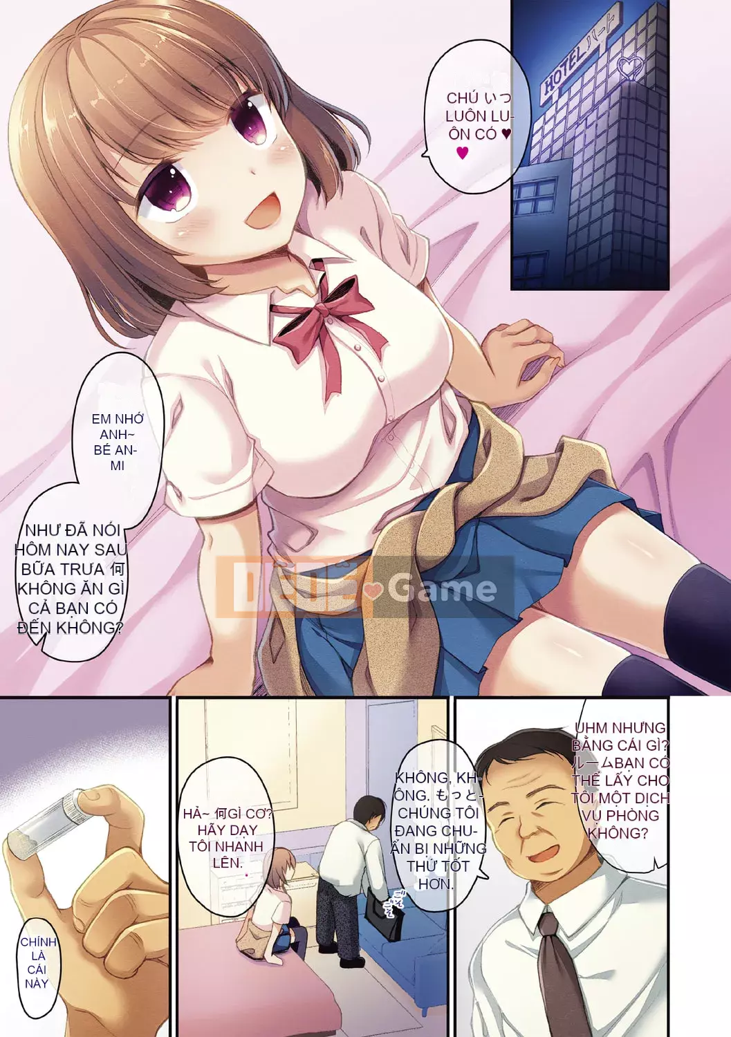 [Ameya Kirika] Hướng dẫn sử dụng Imouto Toromame Climax [Phiên bản giới hạn điện tử]