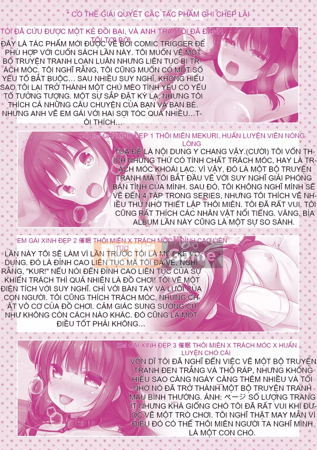 [Ameya Kirika] Hướng dẫn sử dụng Imouto Toromame Climax [Phiên bản giới hạn điện tử]