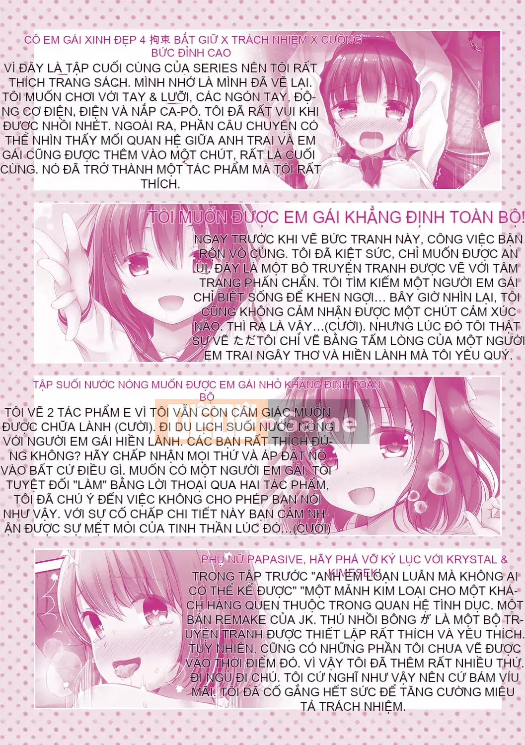 [Ameya Kirika] Hướng dẫn sử dụng Imouto Toromame Climax [Phiên bản giới hạn điện tử]