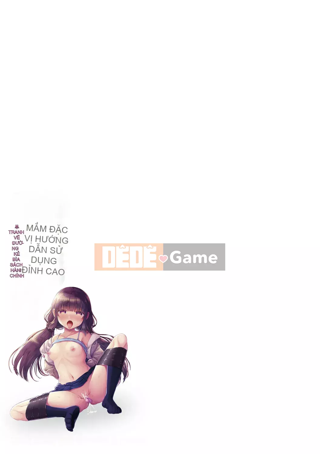 [Ameya Kirika] Hướng dẫn sử dụng Imouto Toromame Climax [Phiên bản giới hạn điện tử]