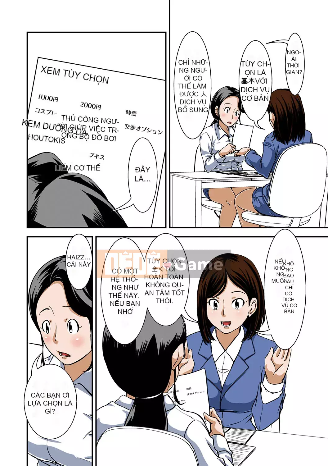 [Hoyoyodo] Lý do tại sao các bà nội trợ bình thường rơi vào nhà thổ [Kỹ thuật số]