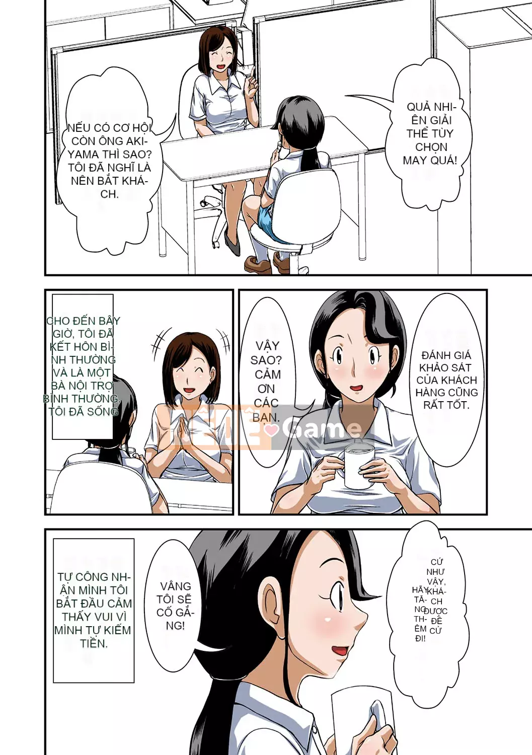 [Hoyoyodo] Lý do tại sao các bà nội trợ bình thường rơi vào nhà thổ [Kỹ thuật số]