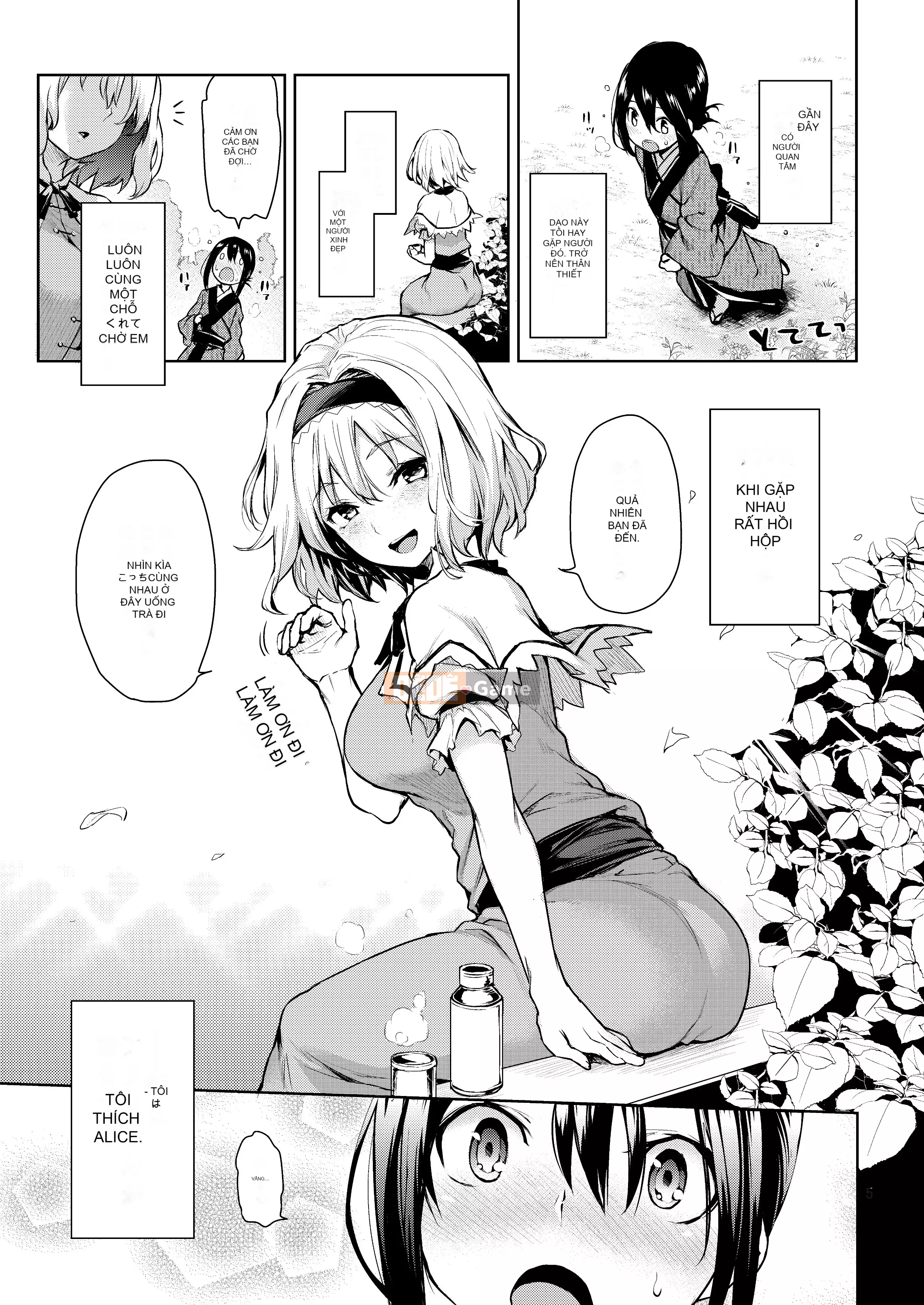 (Reitaisai 16) [Anmitsu Yomogitei (Michikingu)] ANMITSU TOUHOU HISTORY Vol.3 (Touhou Project) [Digital]