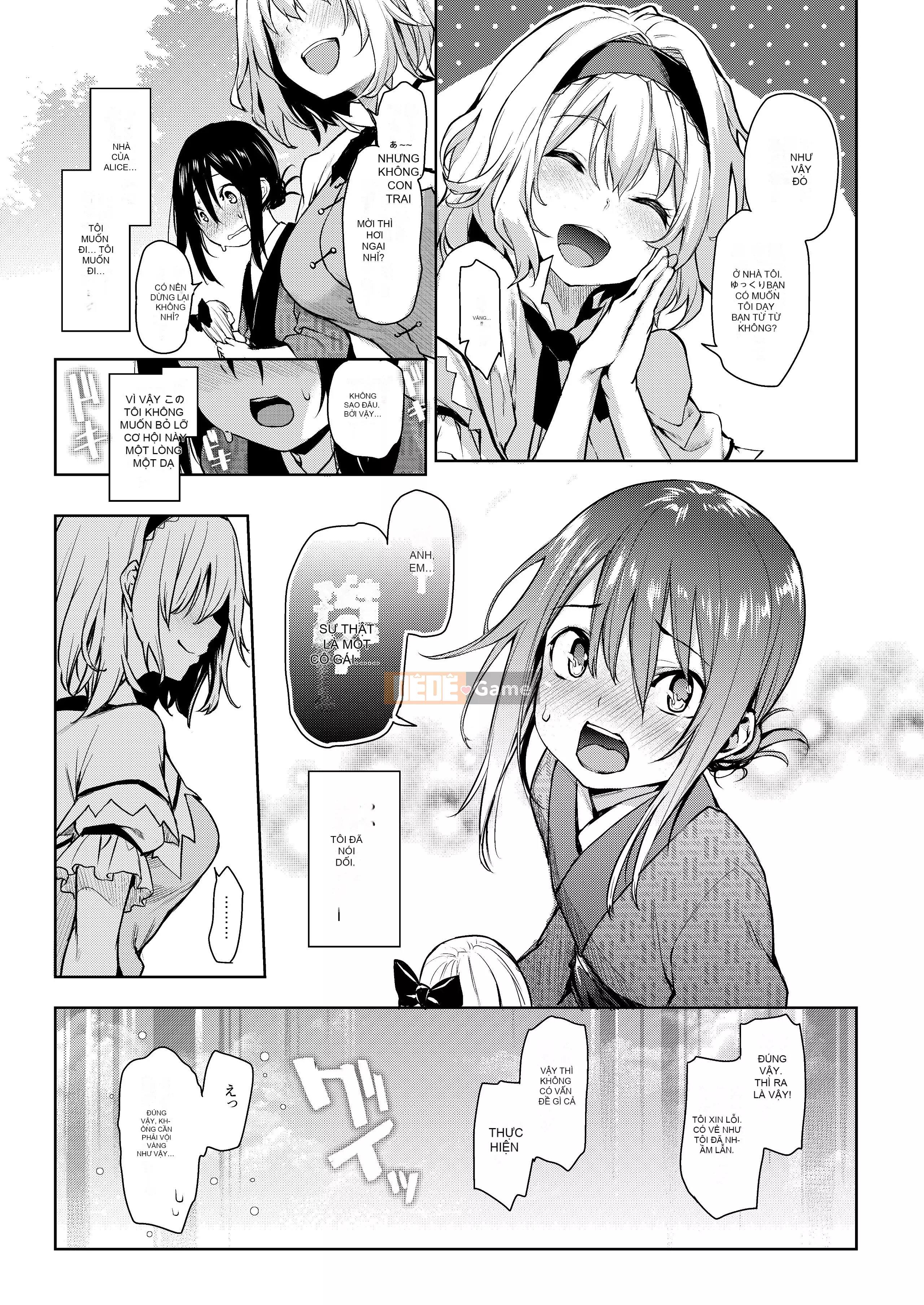 (Reitaisai 16) [Anmitsu Yomogitei (Michikingu)] ANMITSU TOUHOU HISTORY Vol.3 (Touhou Project) [Digital]