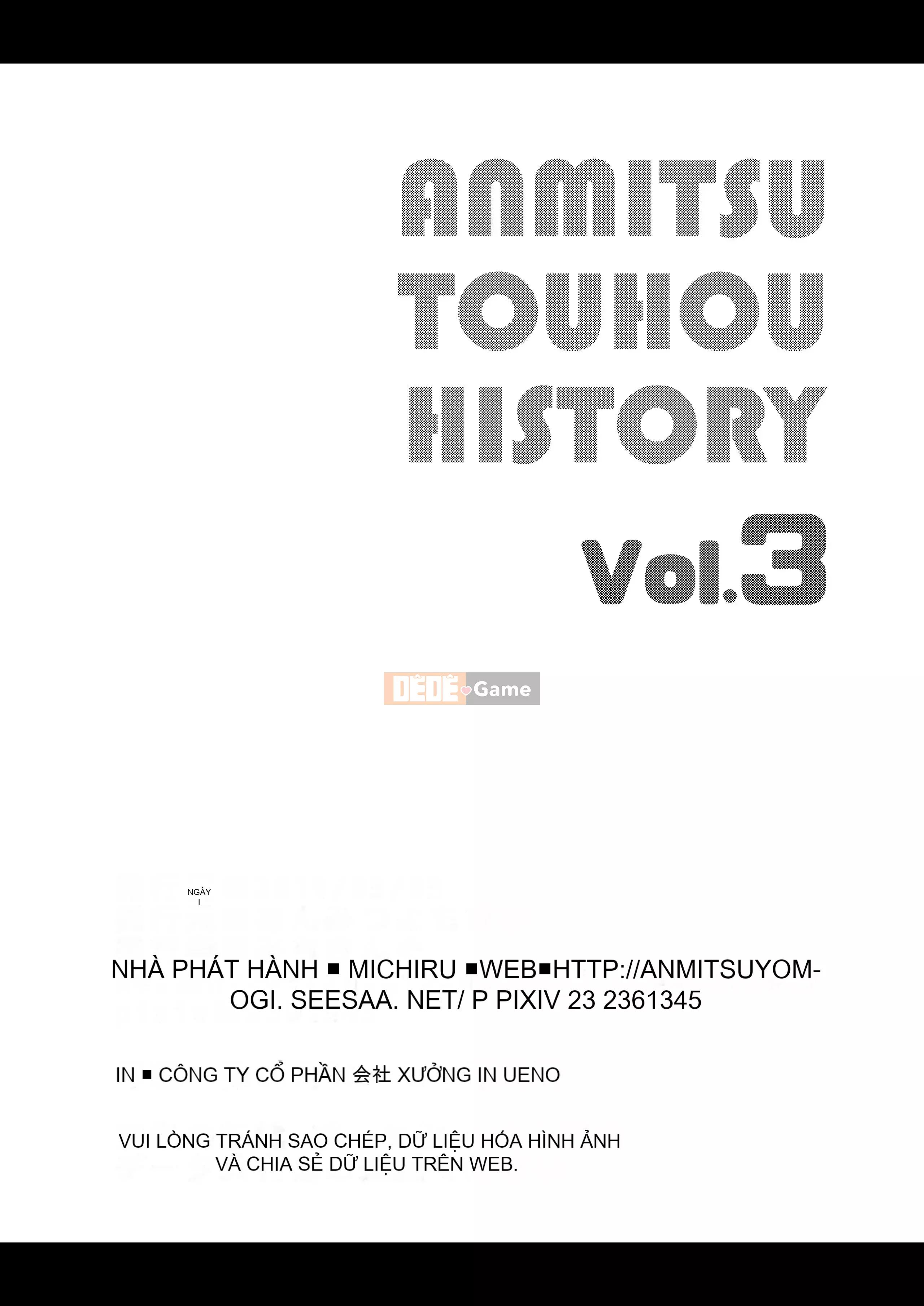 (Reitaisai 16) [Anmitsu Yomogitei (Michikingu)] ANMITSU TOUHOU HISTORY Vol.3 (Touhou Project) [Digital]