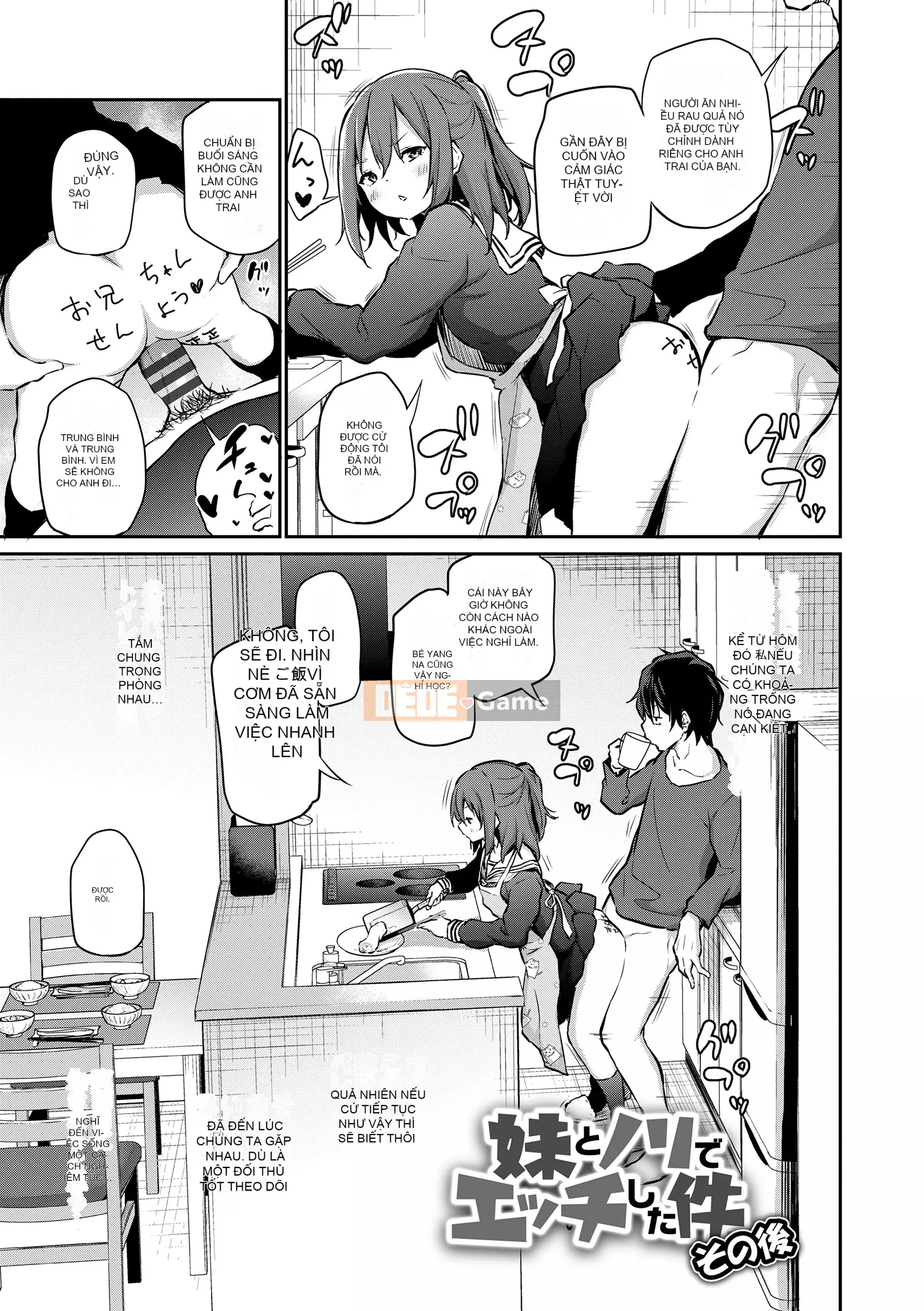 [Airandou] Chuyến đi của chị em♡ [Kỹ thuật số]