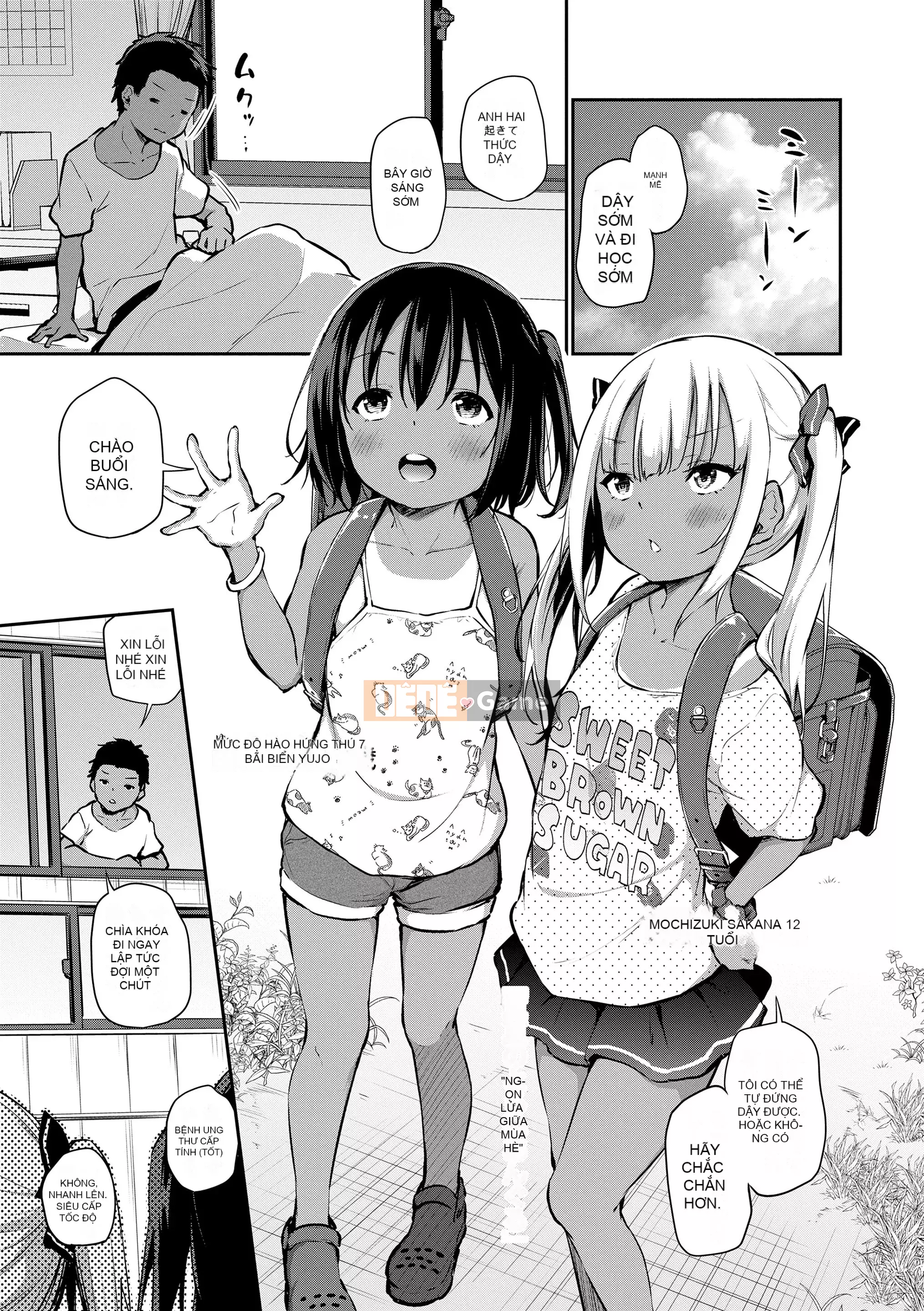 [Airandou] Chuyến đi của chị em♡ [Kỹ thuật số]