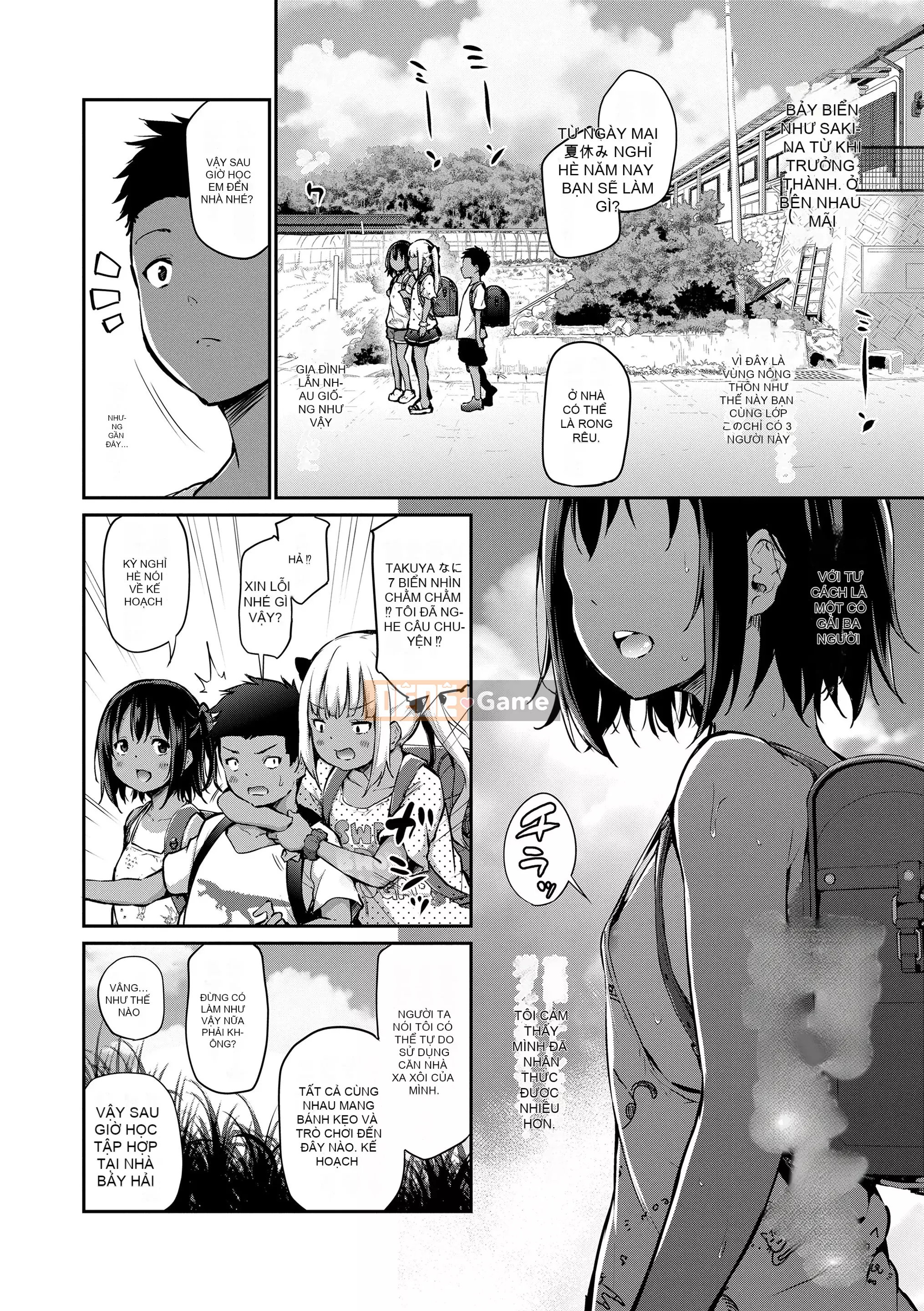 [Airandou] Chuyến đi của chị em♡ [Kỹ thuật số]