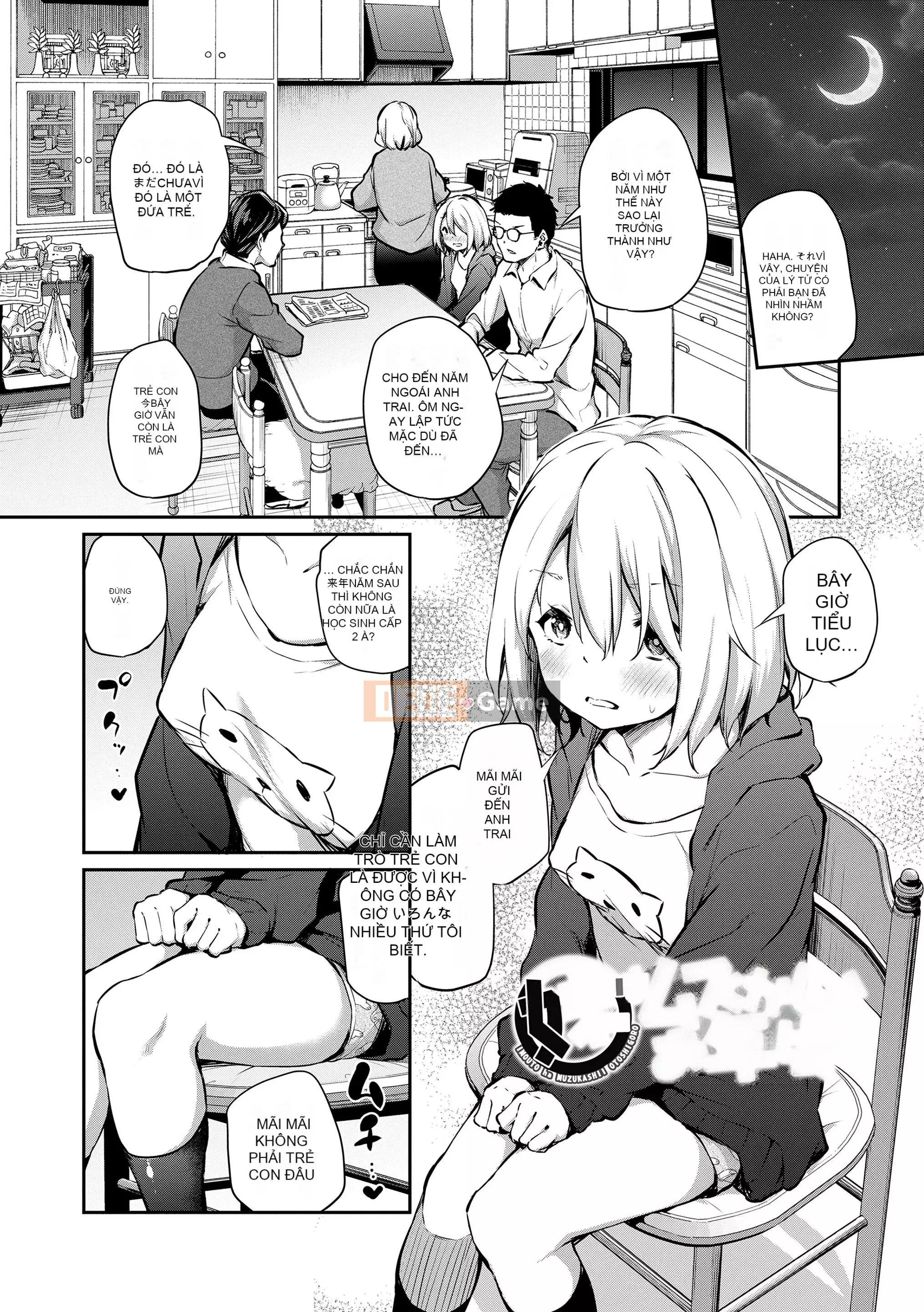 [Airandou] Chuyến đi của chị em♡ [Kỹ thuật số]