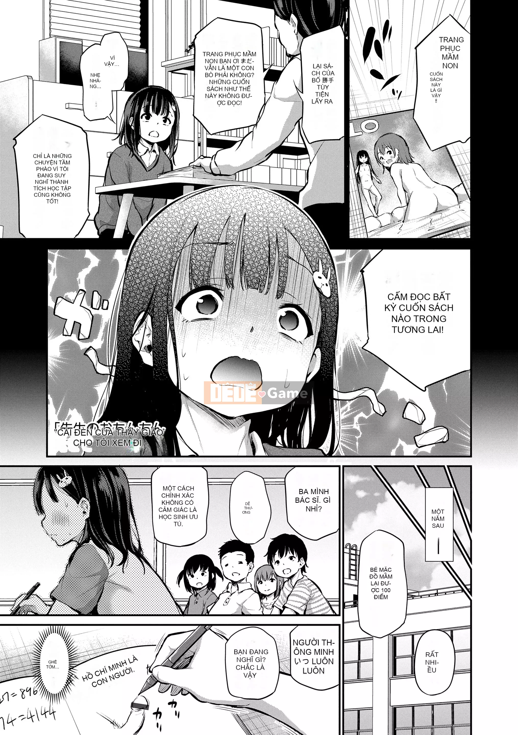 [Airandou] Chuyến đi của chị em♡ [Kỹ thuật số]