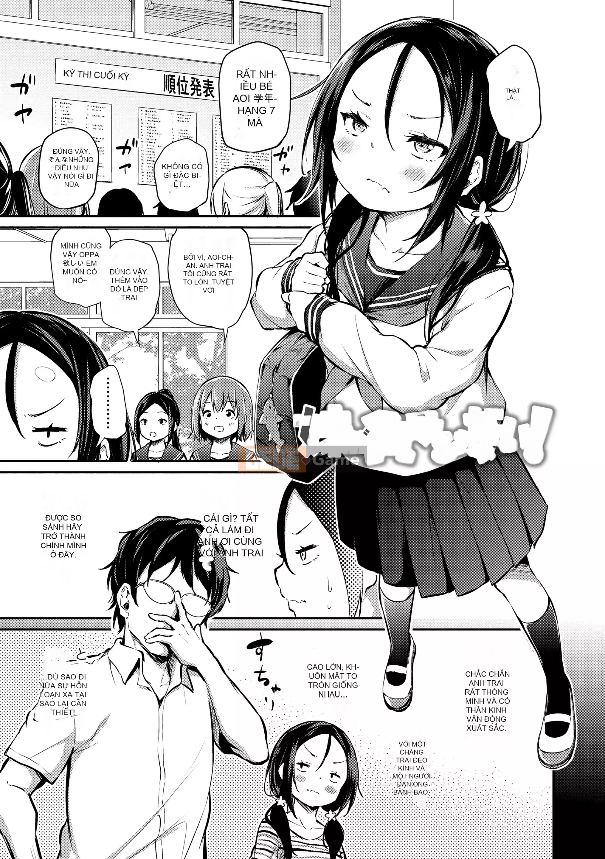 [Airandou] Chuyến đi của chị em♡ [Kỹ thuật số]