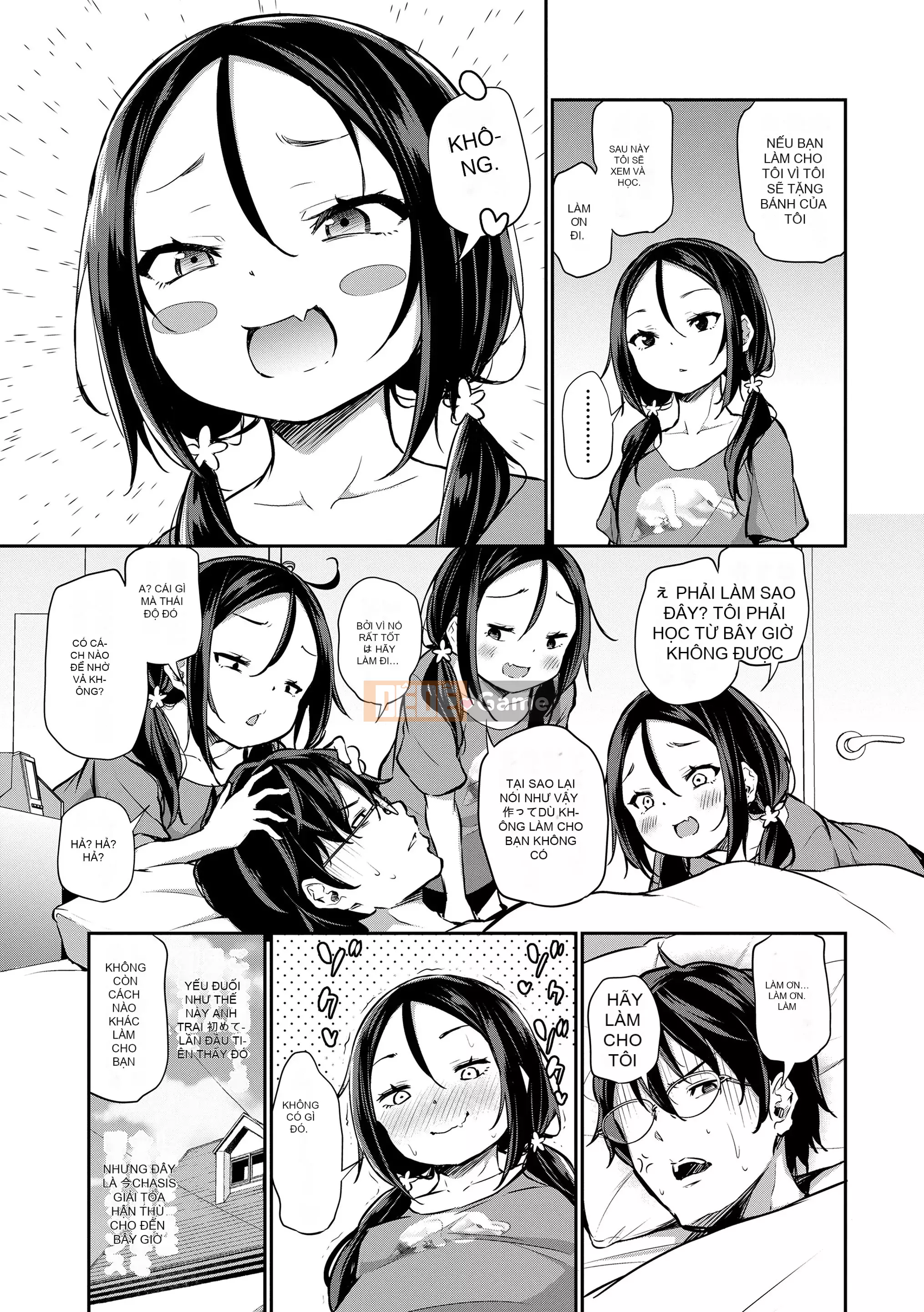 [Airandou] Chuyến đi của chị em♡ [Kỹ thuật số]