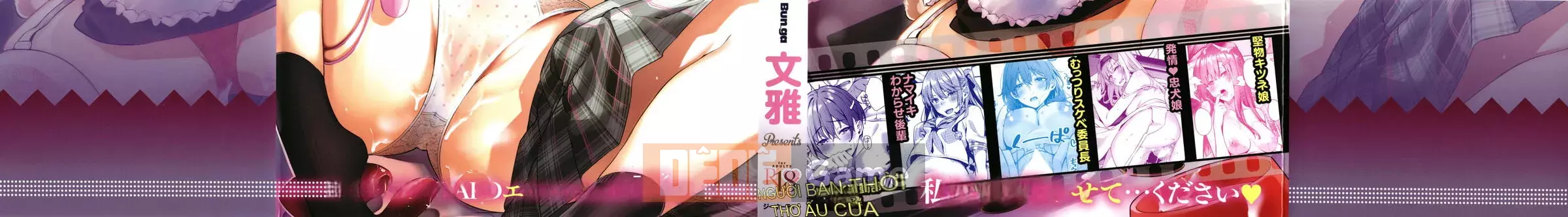 [Bunga] Nadesico phục tùng