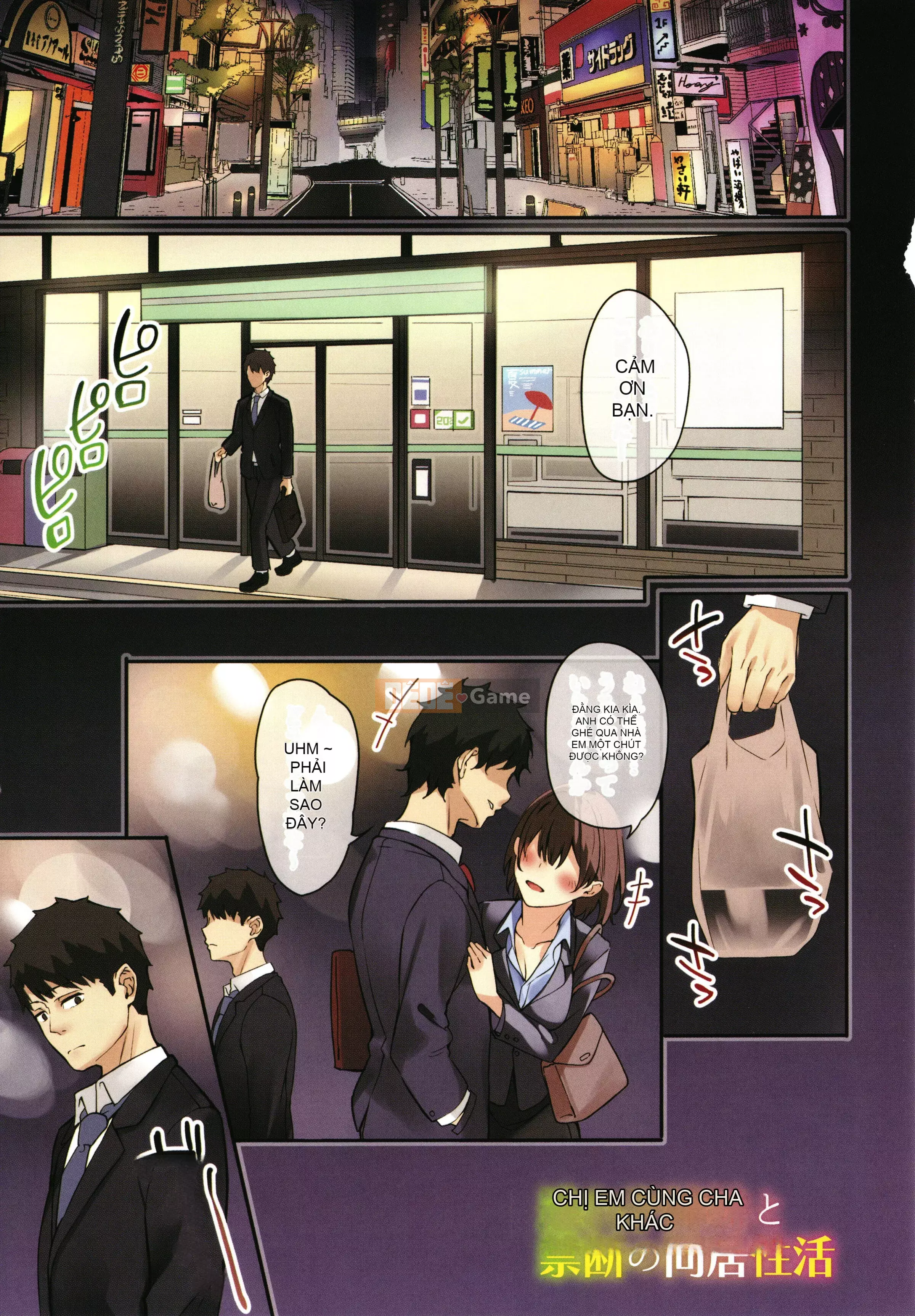 [Bunga] Nadesico phục tùng