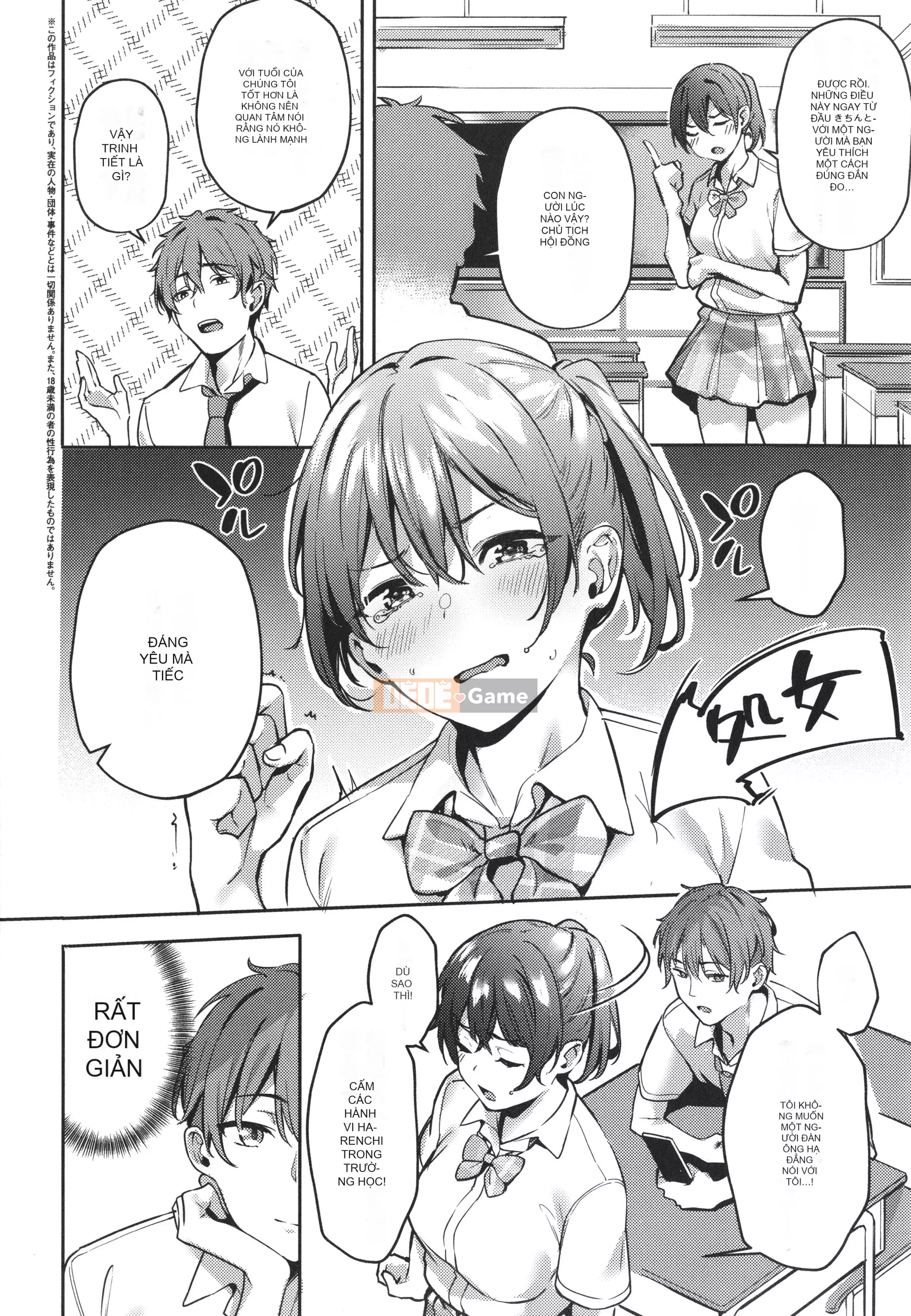 [Bunga] Nadesico phục tùng