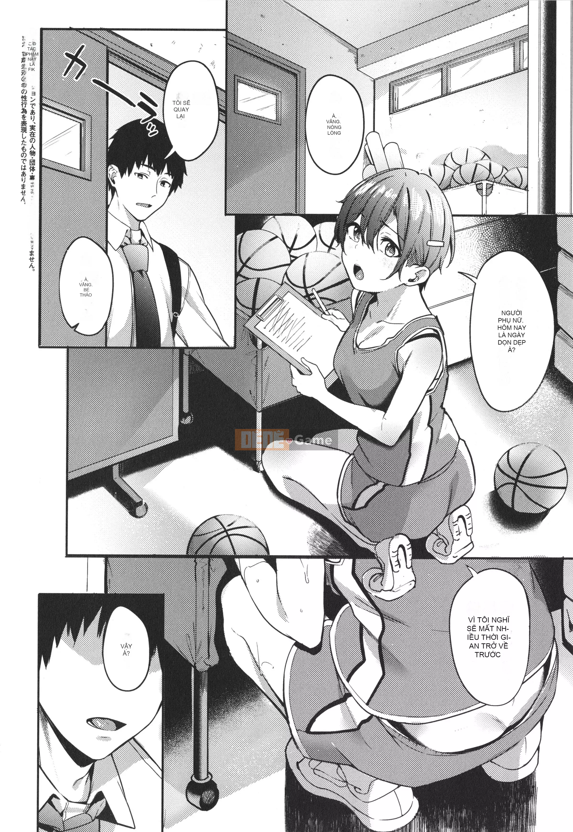 [Bunga] Nadesico phục tùng