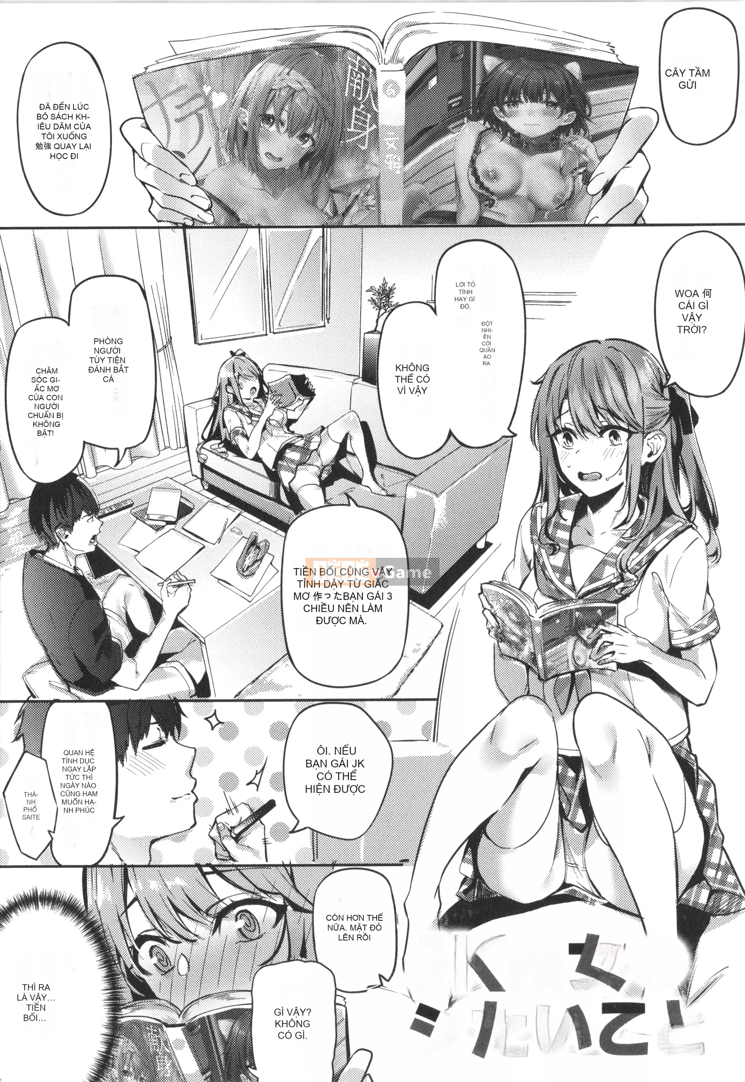 [Bunga] Nadesico phục tùng