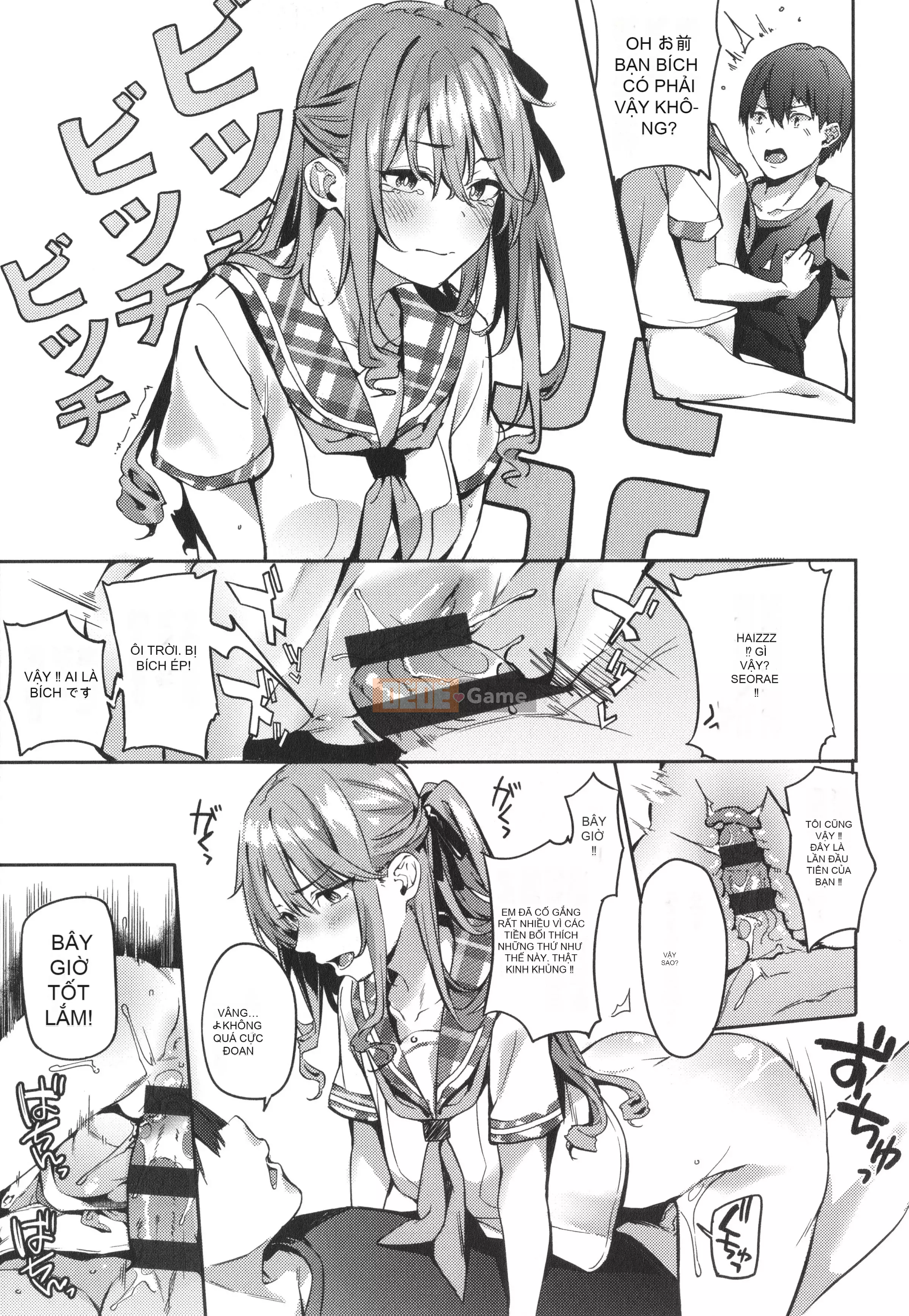 [Bunga] Nadesico phục tùng