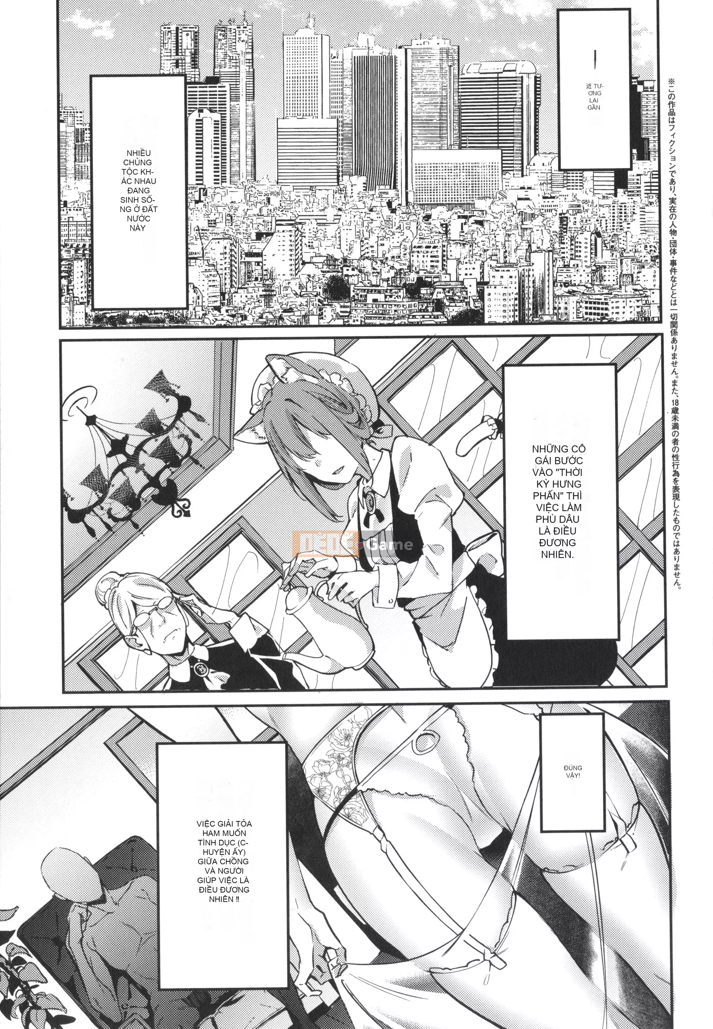 [Bunga] Nadesico phục tùng