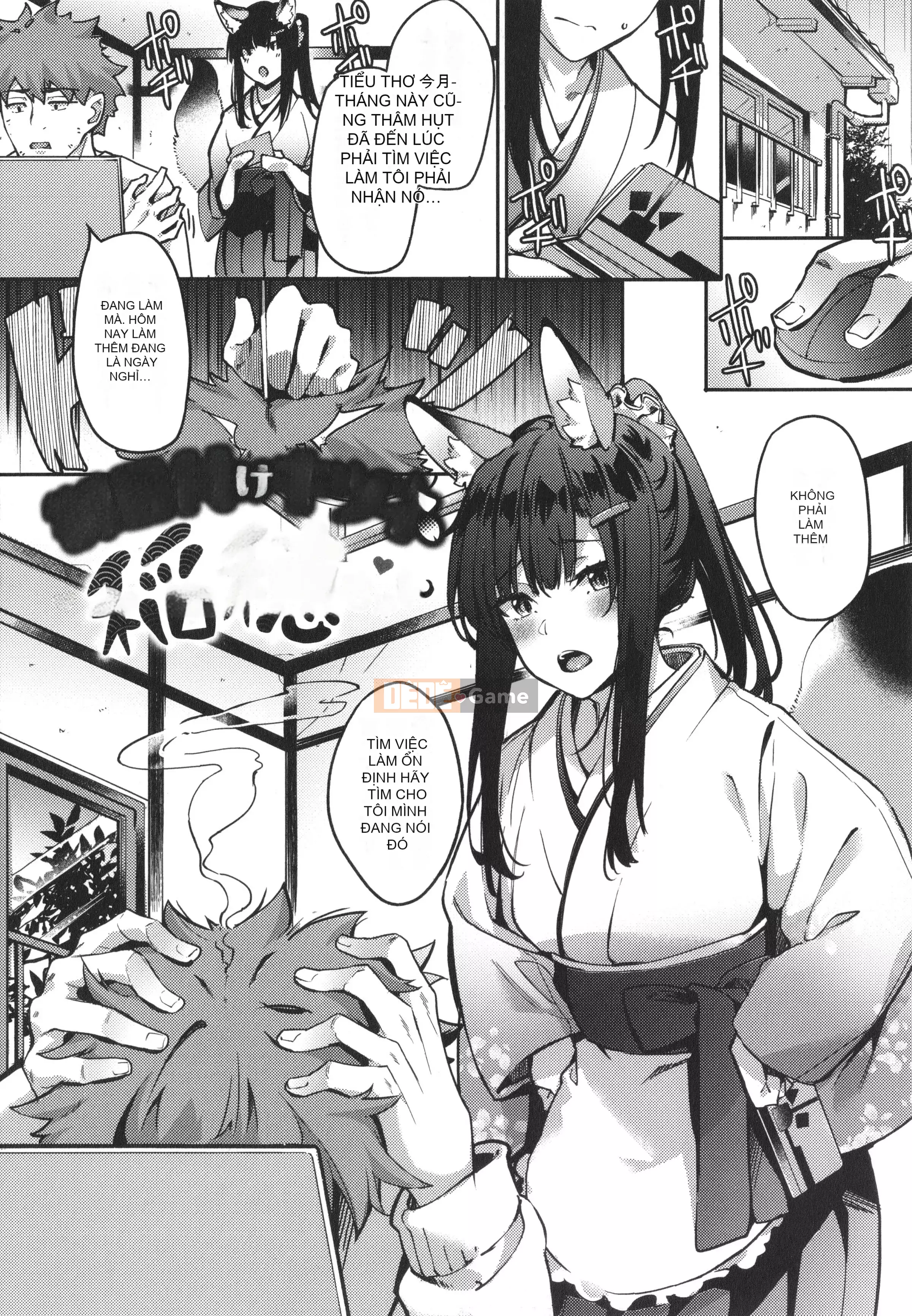 [Bunga] Nadesico phục tùng