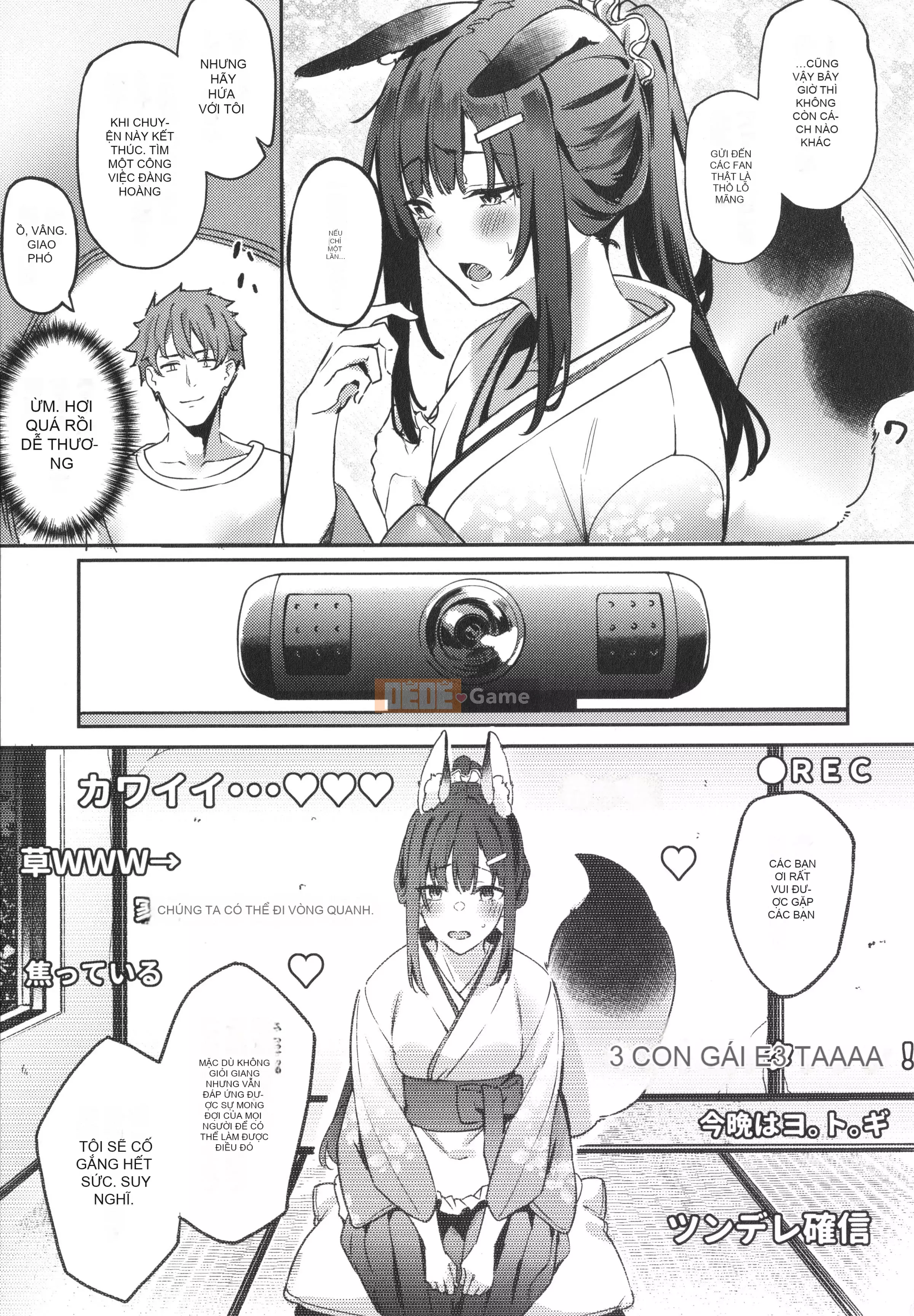 [Bunga] Nadesico phục tùng