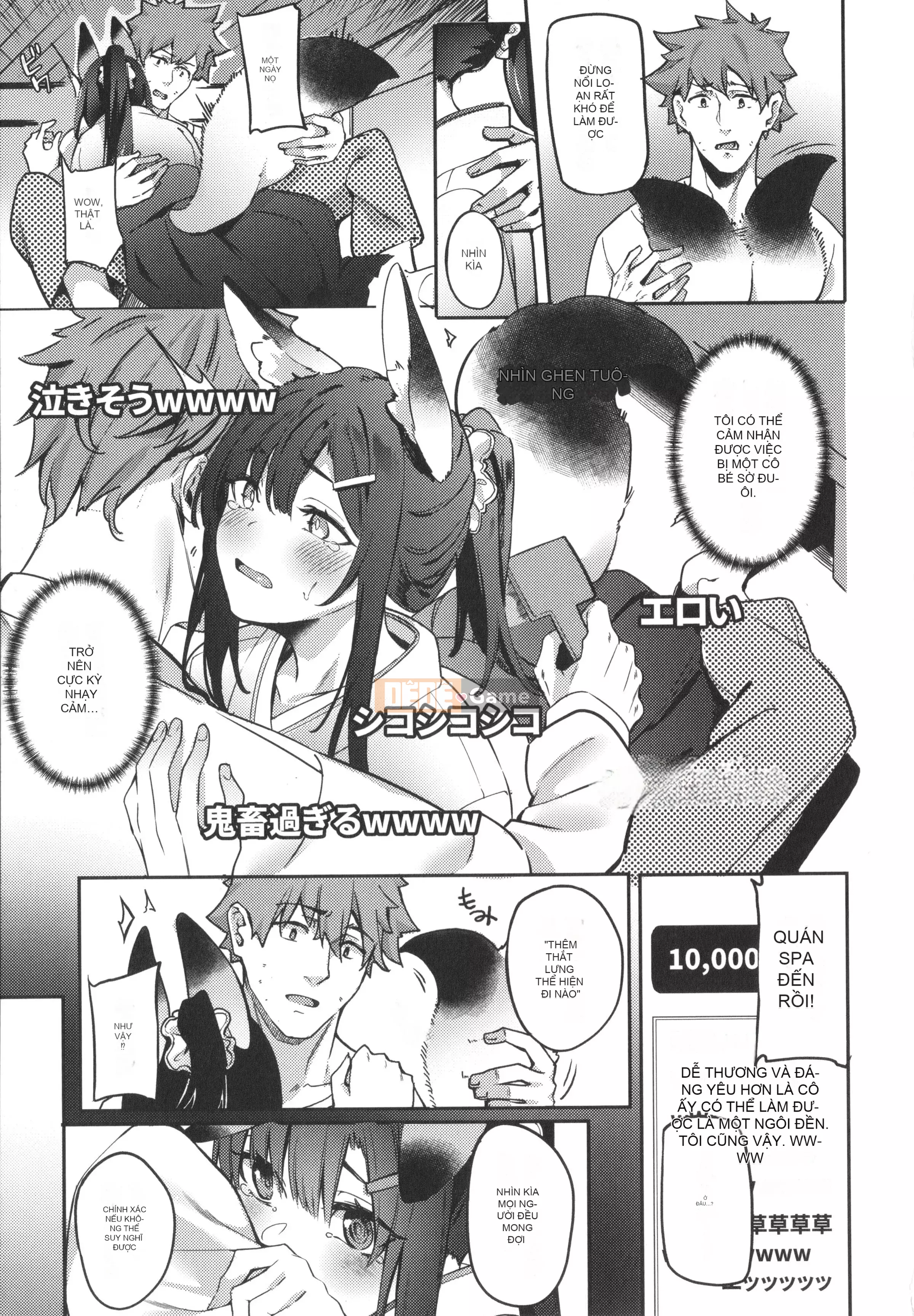 [Bunga] Nadesico phục tùng