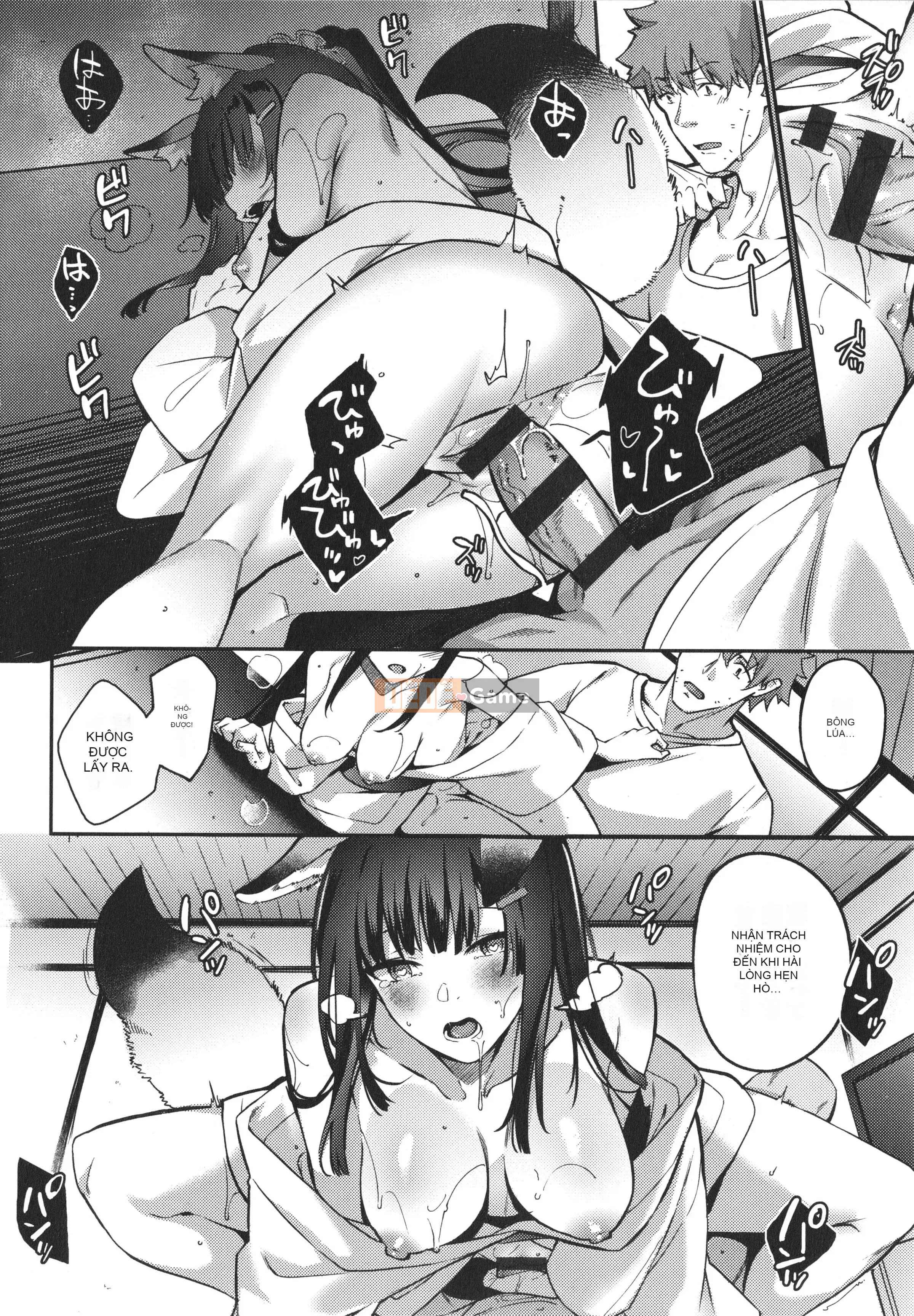 [Bunga] Nadesico phục tùng