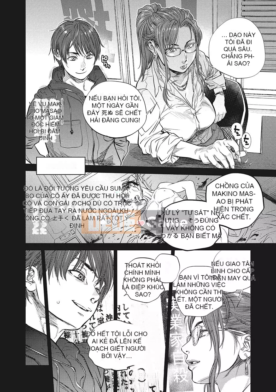 [Kenji Kisuzu] Mặc dù tôi là phụ nữ đã có gia đình!