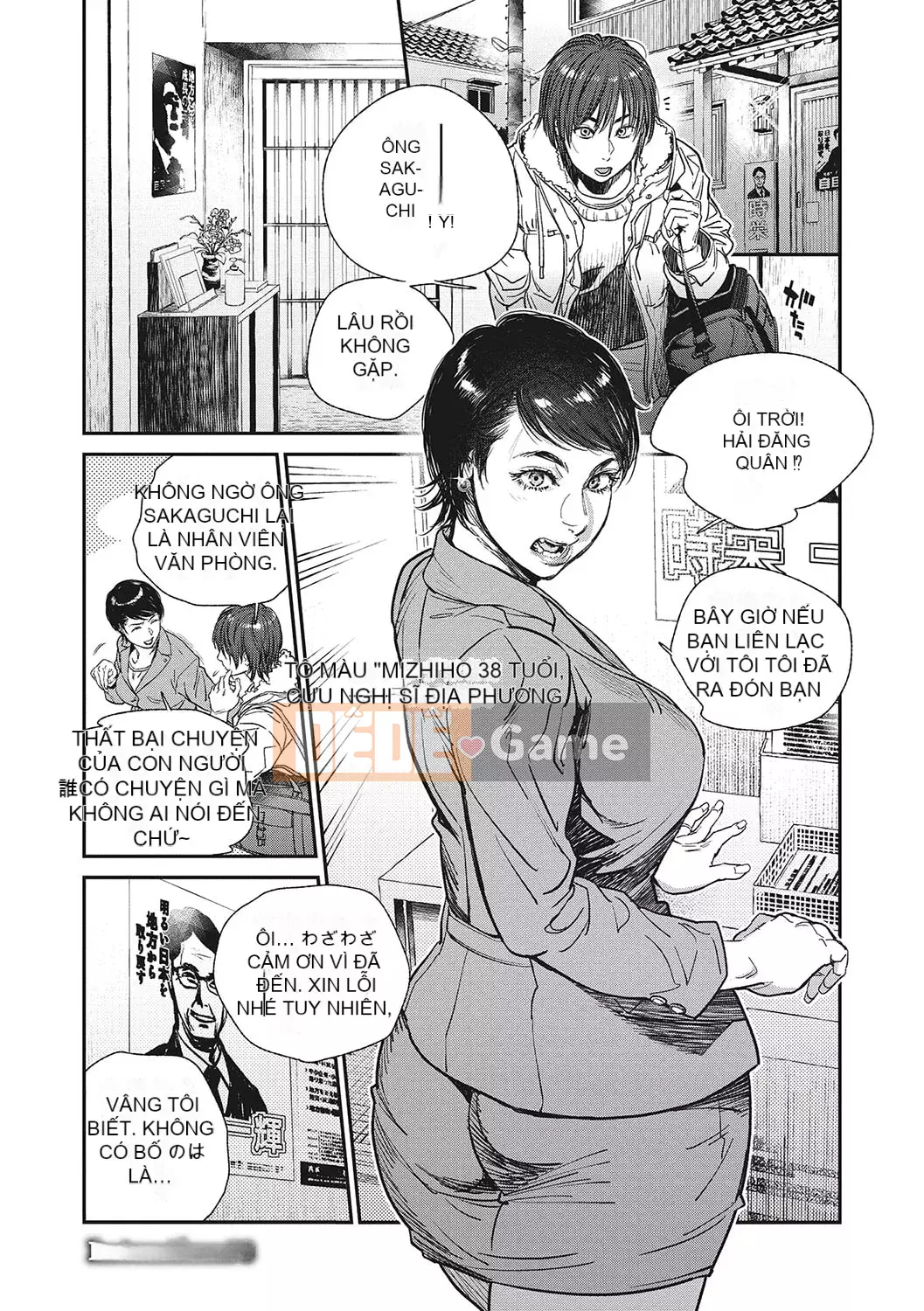 [Kenji Kisuzu] Mặc dù tôi là phụ nữ đã có gia đình!