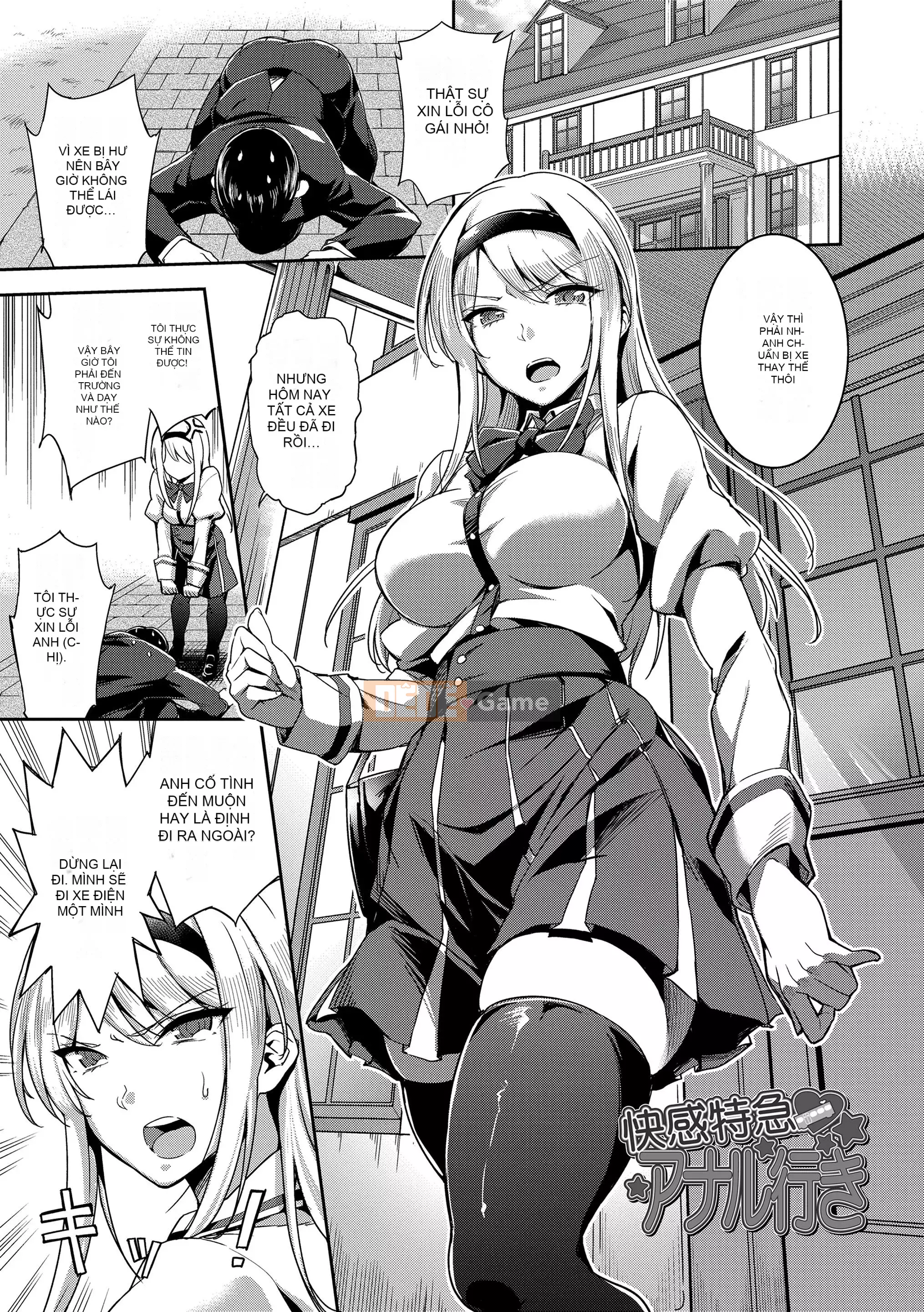 [sugarBt] Ecchi có thể được thực hiện mà không cần tình yêu!