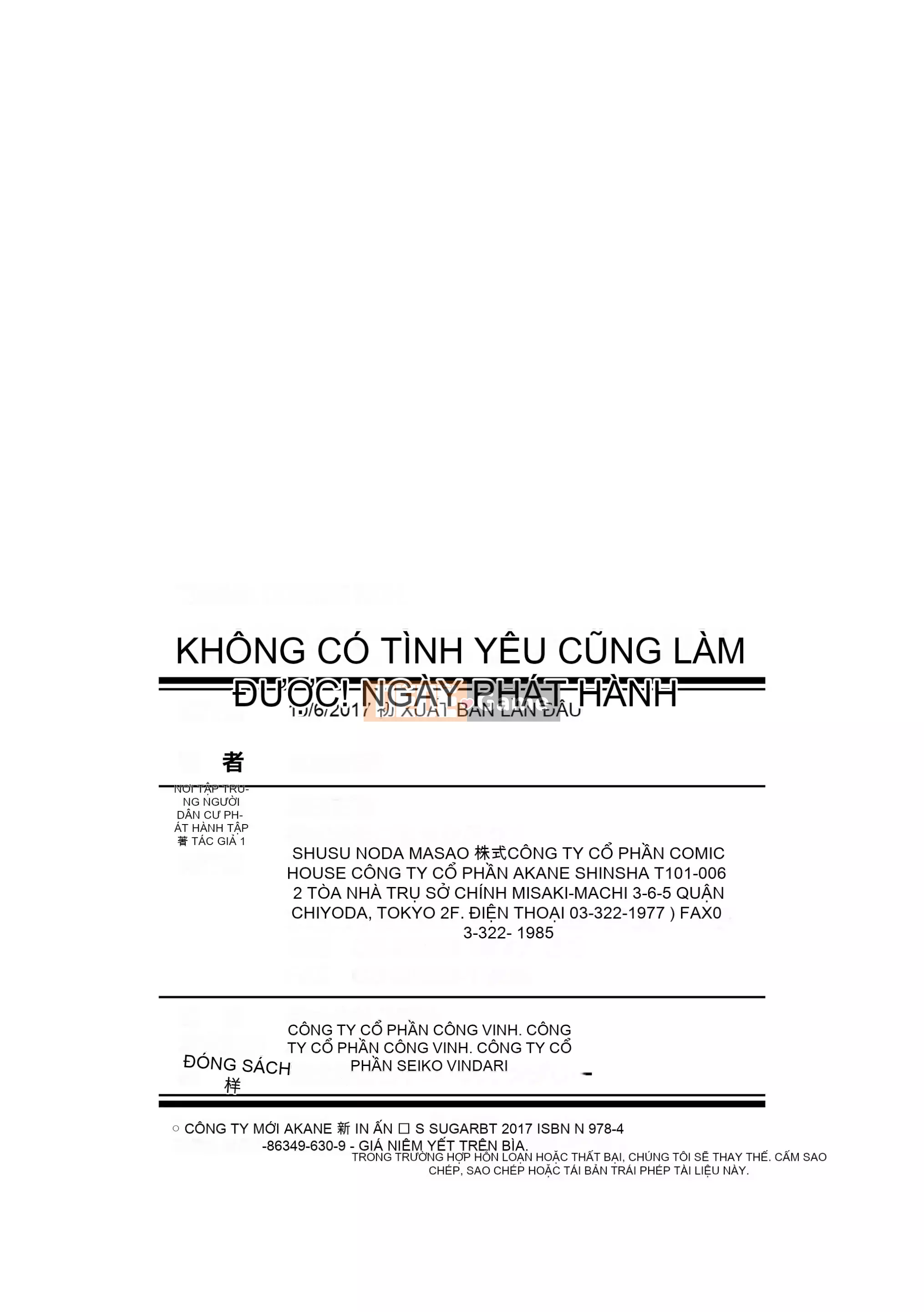 [sugarBt] Ecchi có thể được thực hiện mà không cần tình yêu!