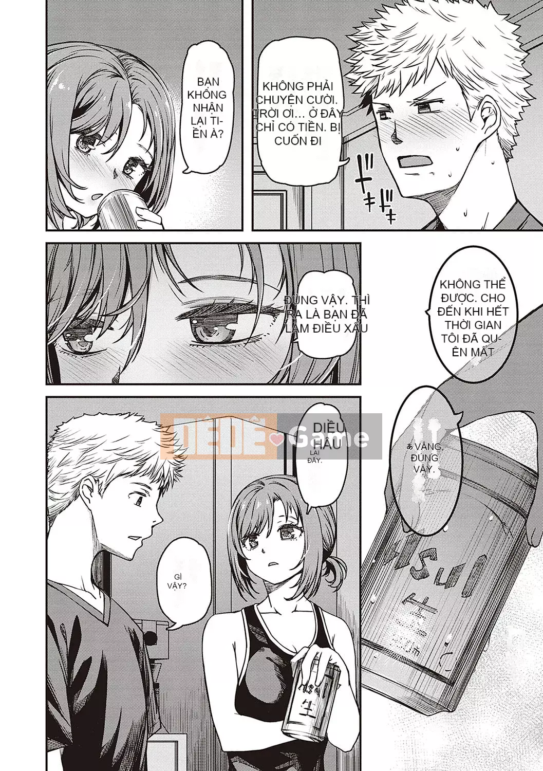 [YU] Hành lang tình yêu thuần khiết dành cho các cô gái [Phiên bản DL]