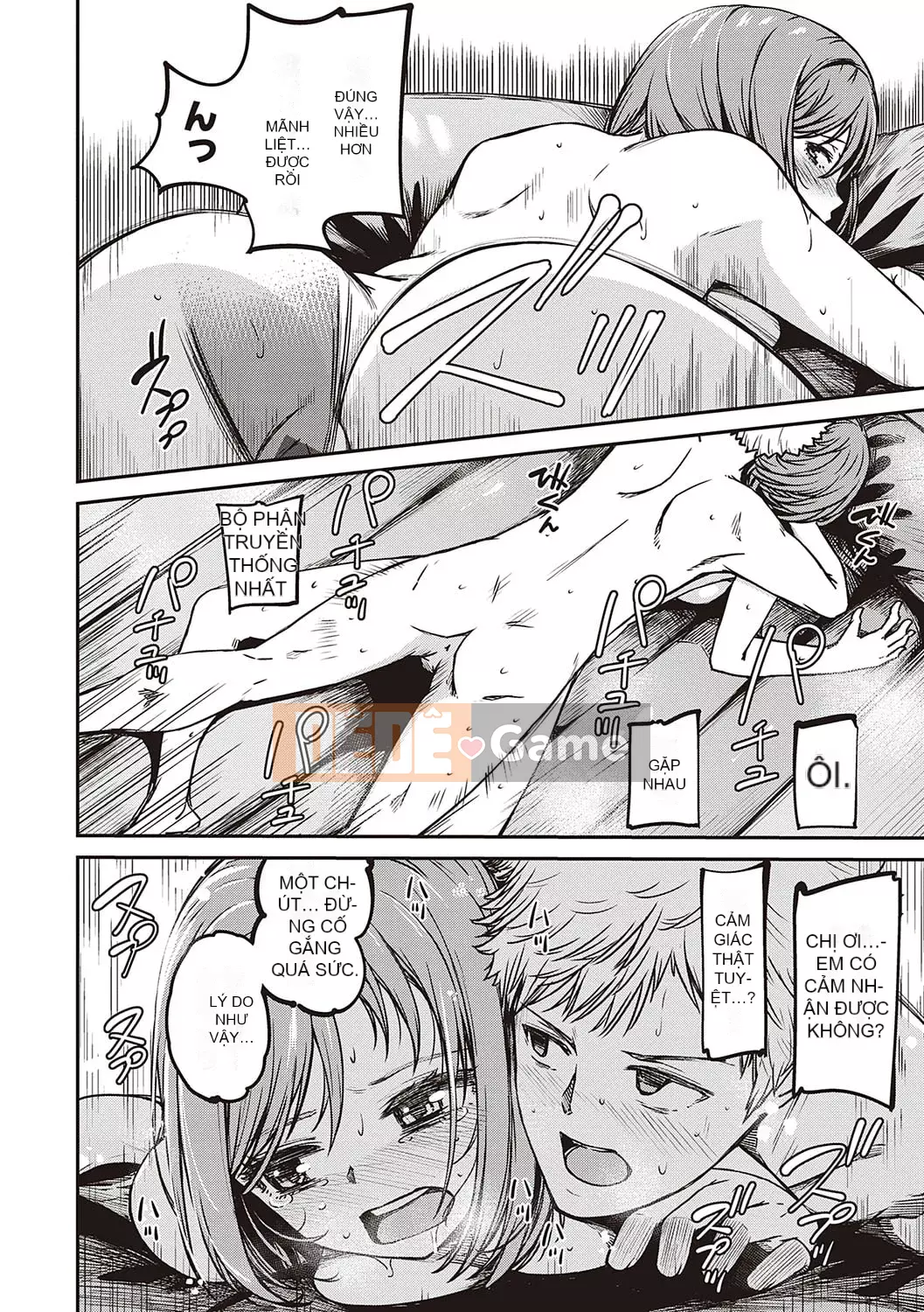 [YU] Hành lang tình yêu thuần khiết dành cho các cô gái [Phiên bản DL]