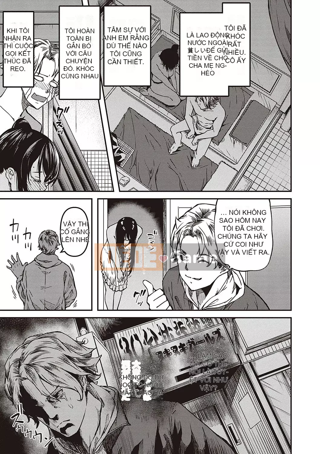 [YU] Hành lang tình yêu thuần khiết dành cho các cô gái [Phiên bản DL]