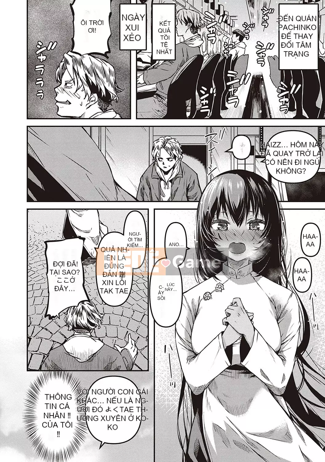 [YU] Hành lang tình yêu thuần khiết dành cho các cô gái [Phiên bản DL]