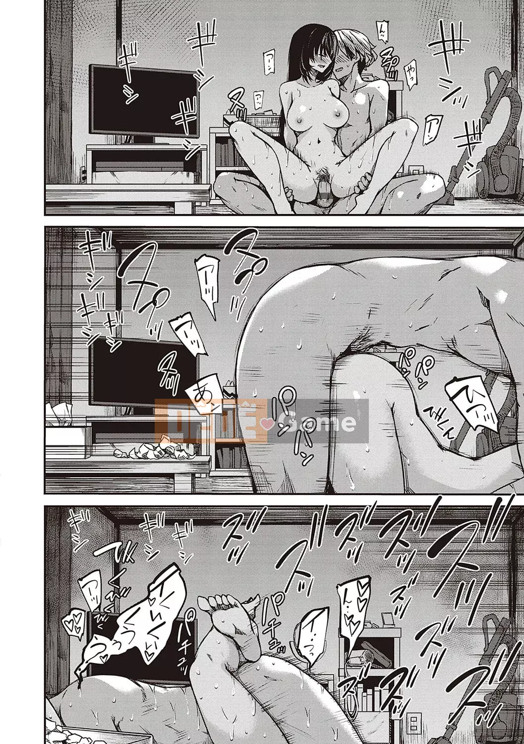 [YU] Hành lang tình yêu thuần khiết dành cho các cô gái [Phiên bản DL]