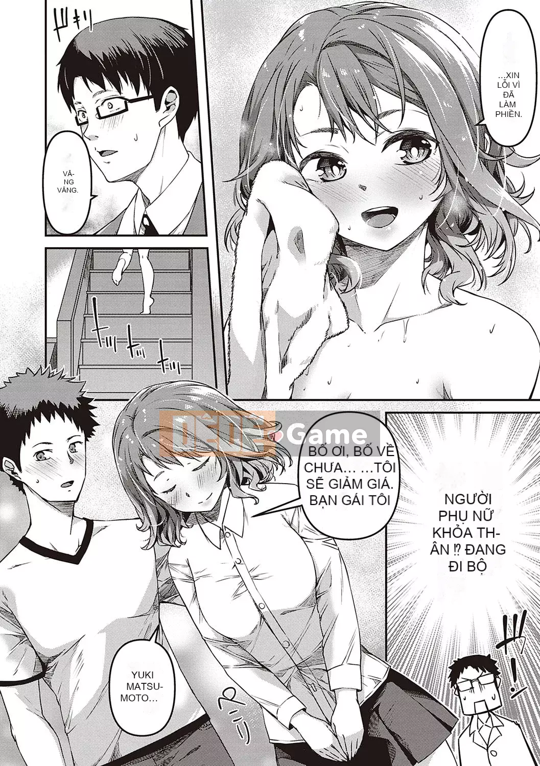 [YU] Hành lang tình yêu thuần khiết dành cho các cô gái [Phiên bản DL]