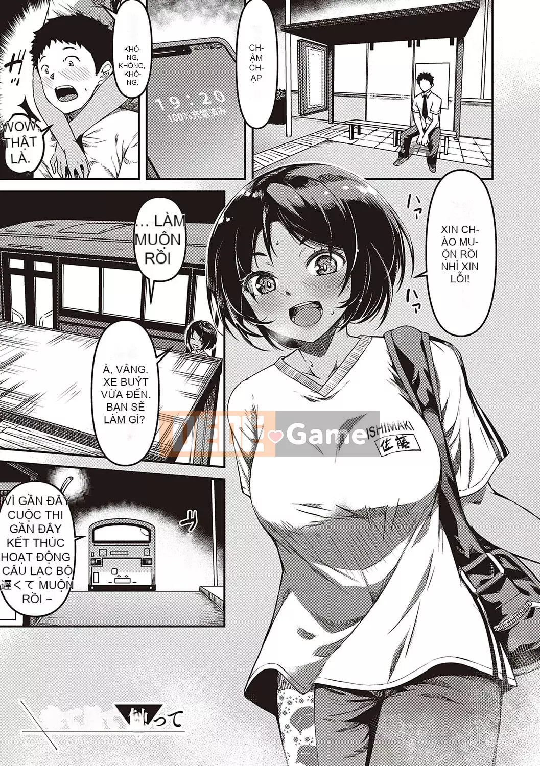 [YU] Hành lang tình yêu thuần khiết dành cho các cô gái [Phiên bản DL]