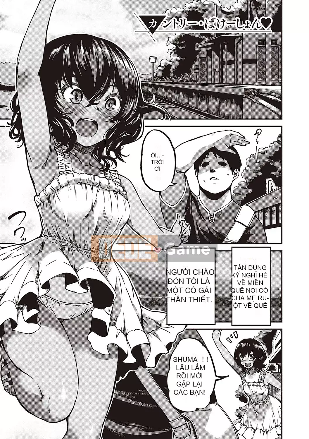 [YU] Hành lang tình yêu thuần khiết dành cho các cô gái [Phiên bản DL]