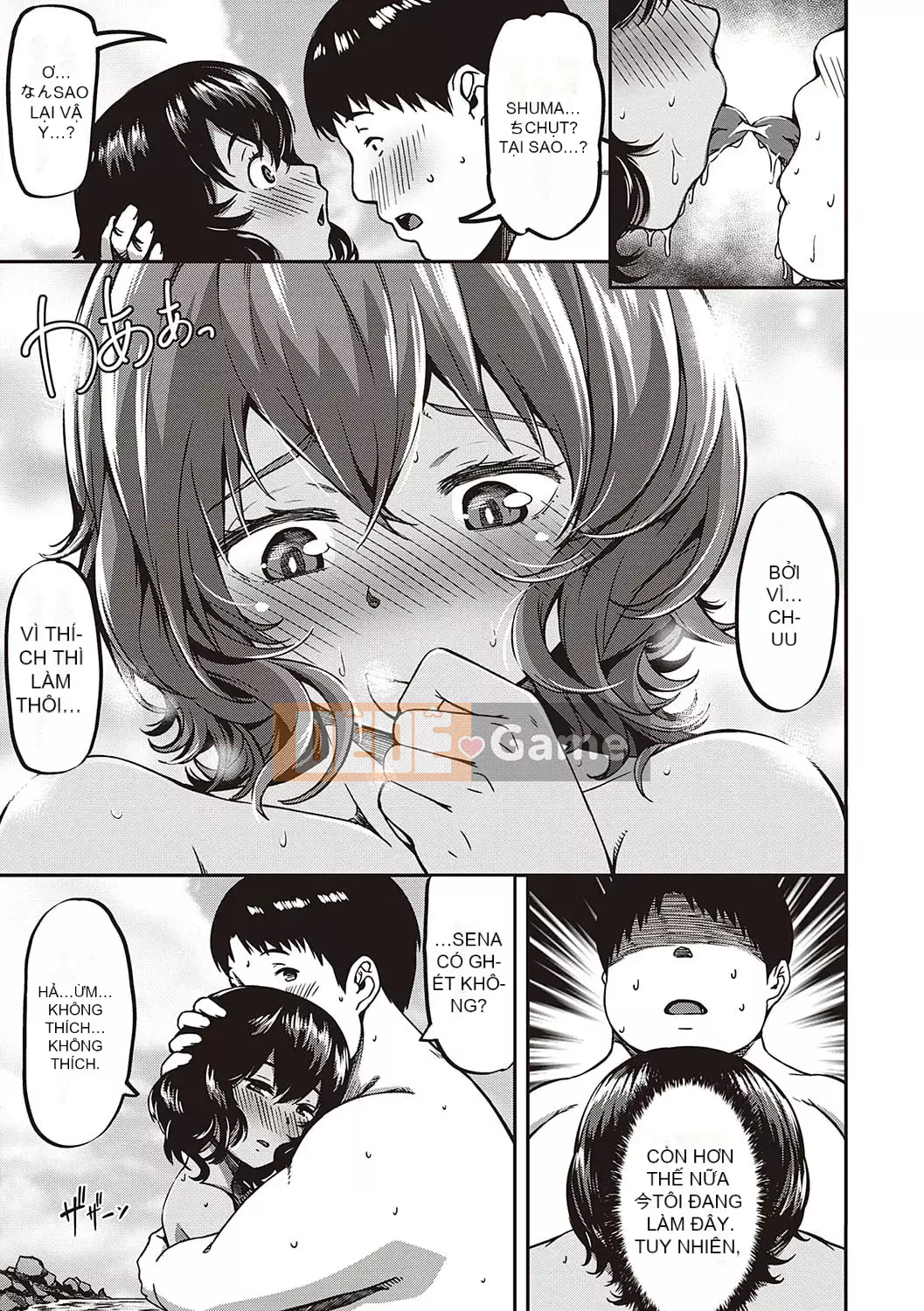 [YU] Hành lang tình yêu thuần khiết dành cho các cô gái [Phiên bản DL]