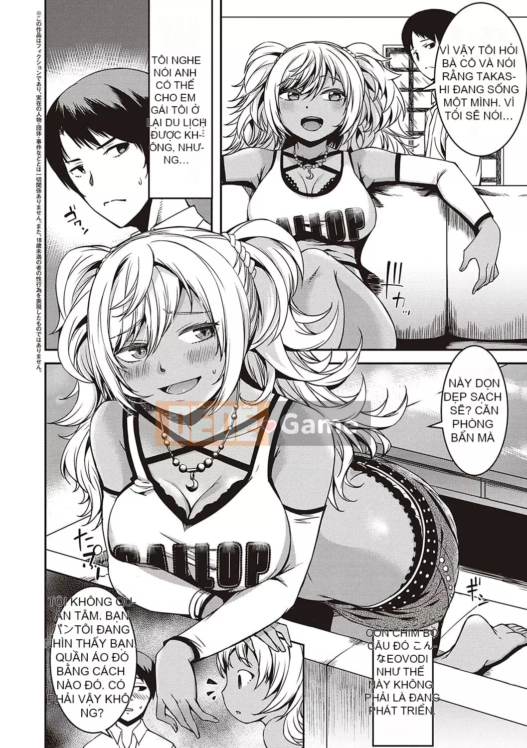 [YU] Hành lang tình yêu thuần khiết dành cho các cô gái [Phiên bản DL]